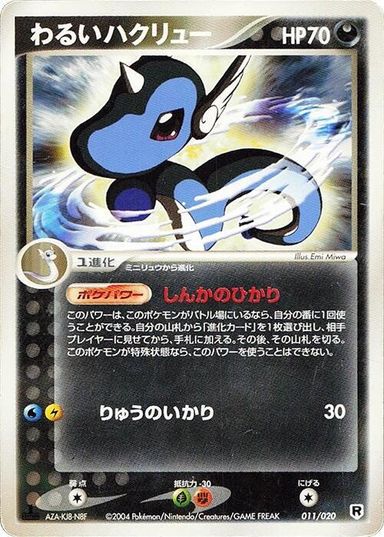 Single cards