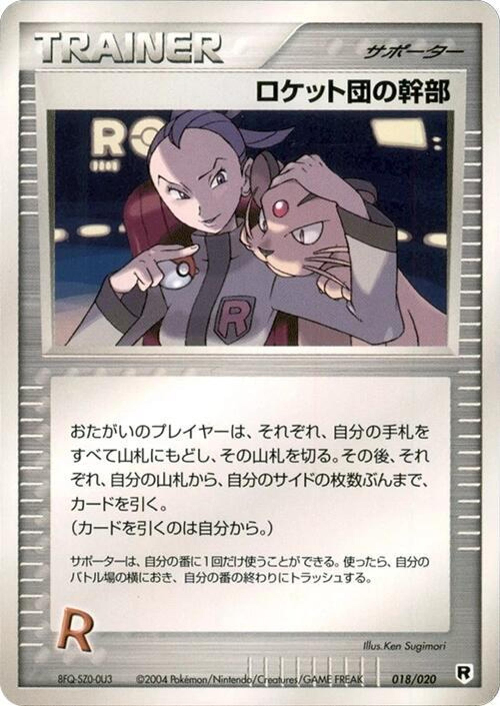 Single cards