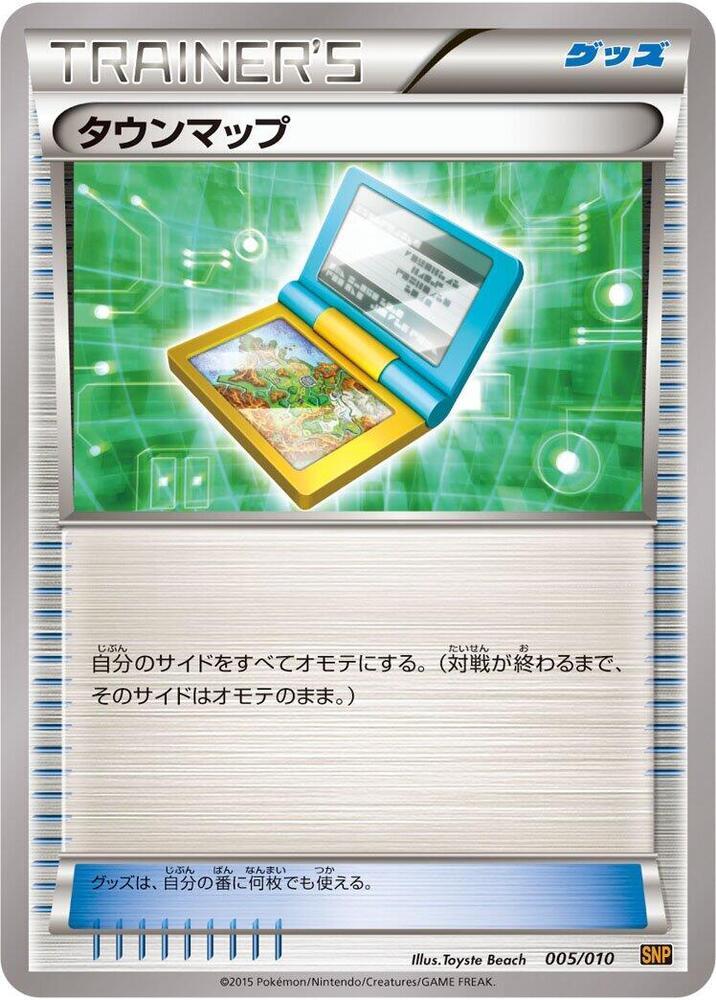 Town Map — SNP: Raichu BREAK Evolution Pack — Pokemon Japan