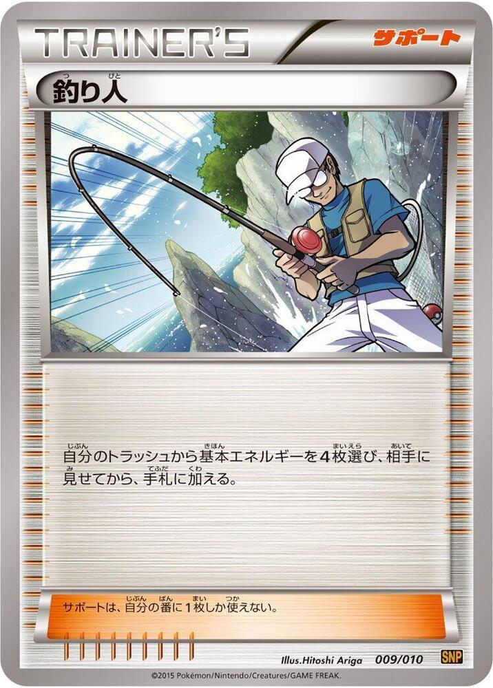 Fisherman — SNP: Raichu BREAK Evolution Pack — Pokemon Japan