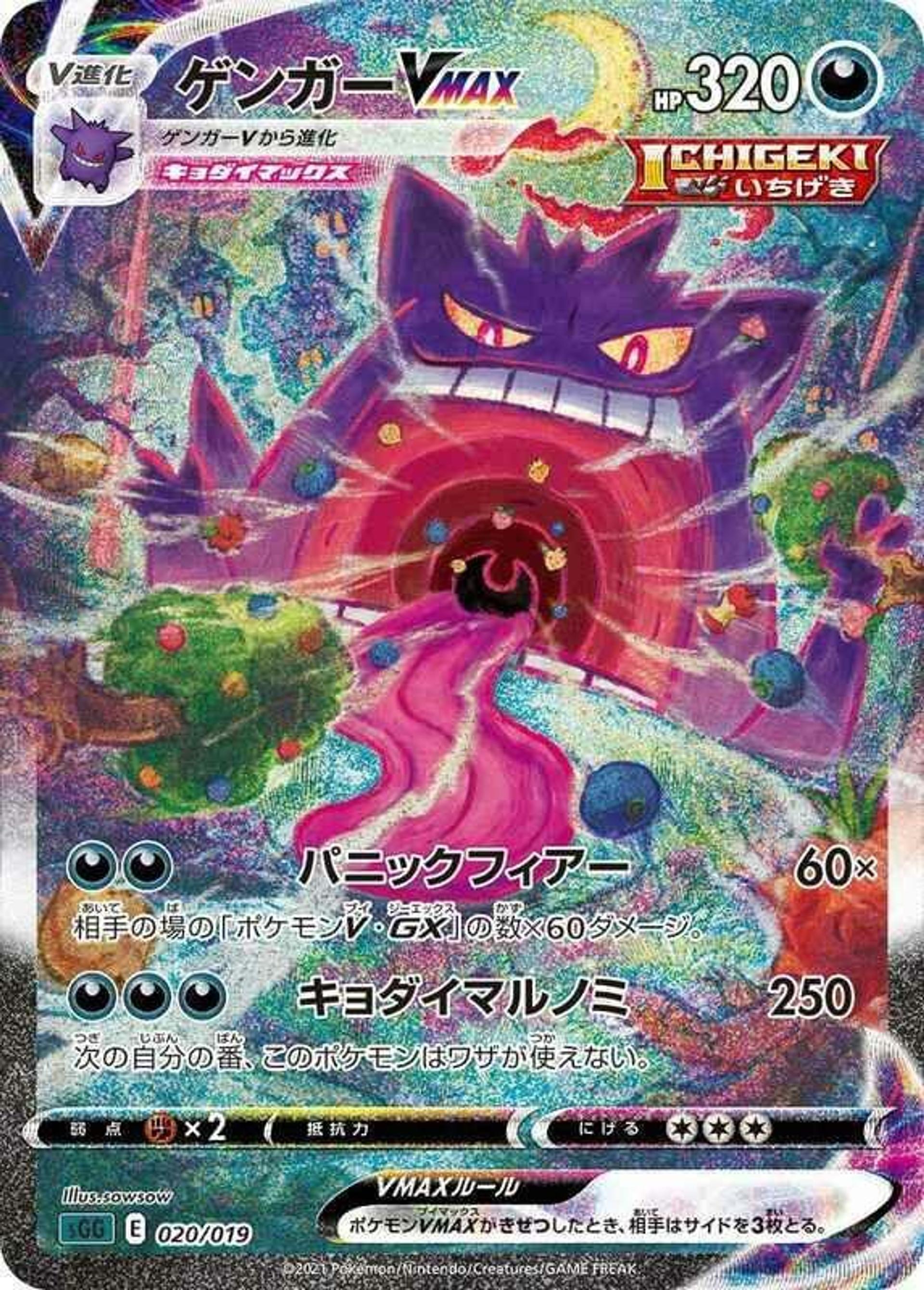 Single cards