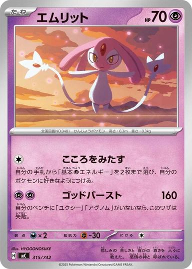 Single cards