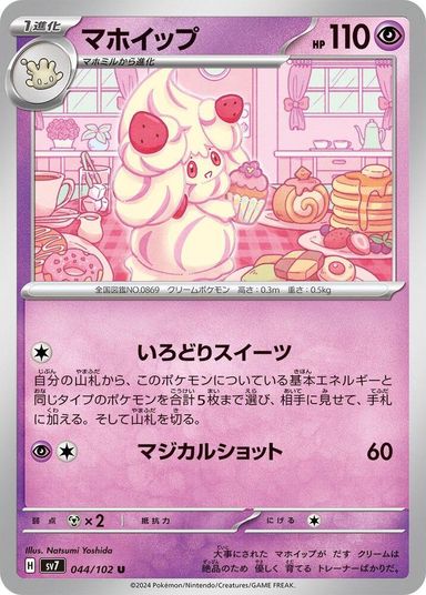 Single cards