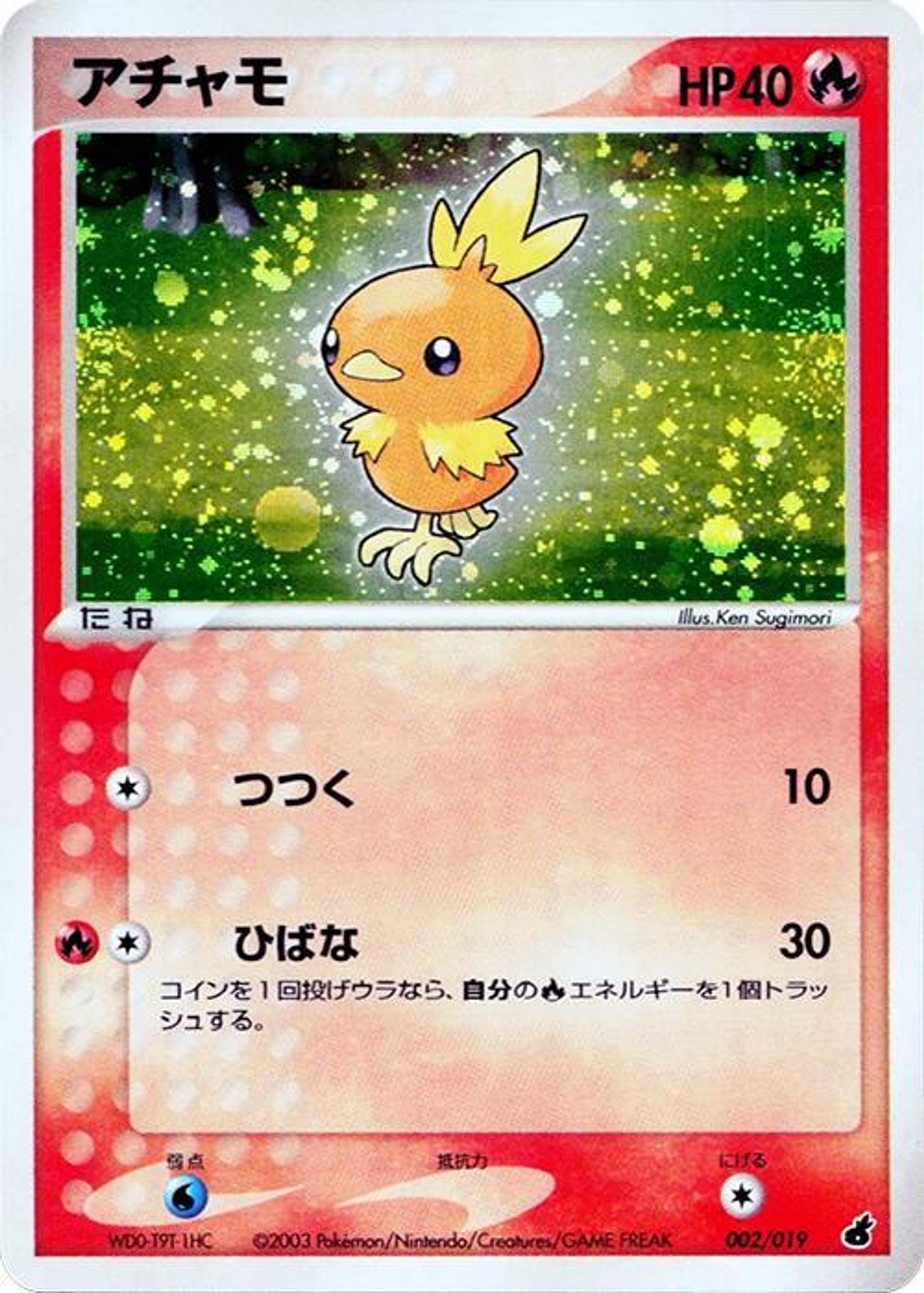 Single cards