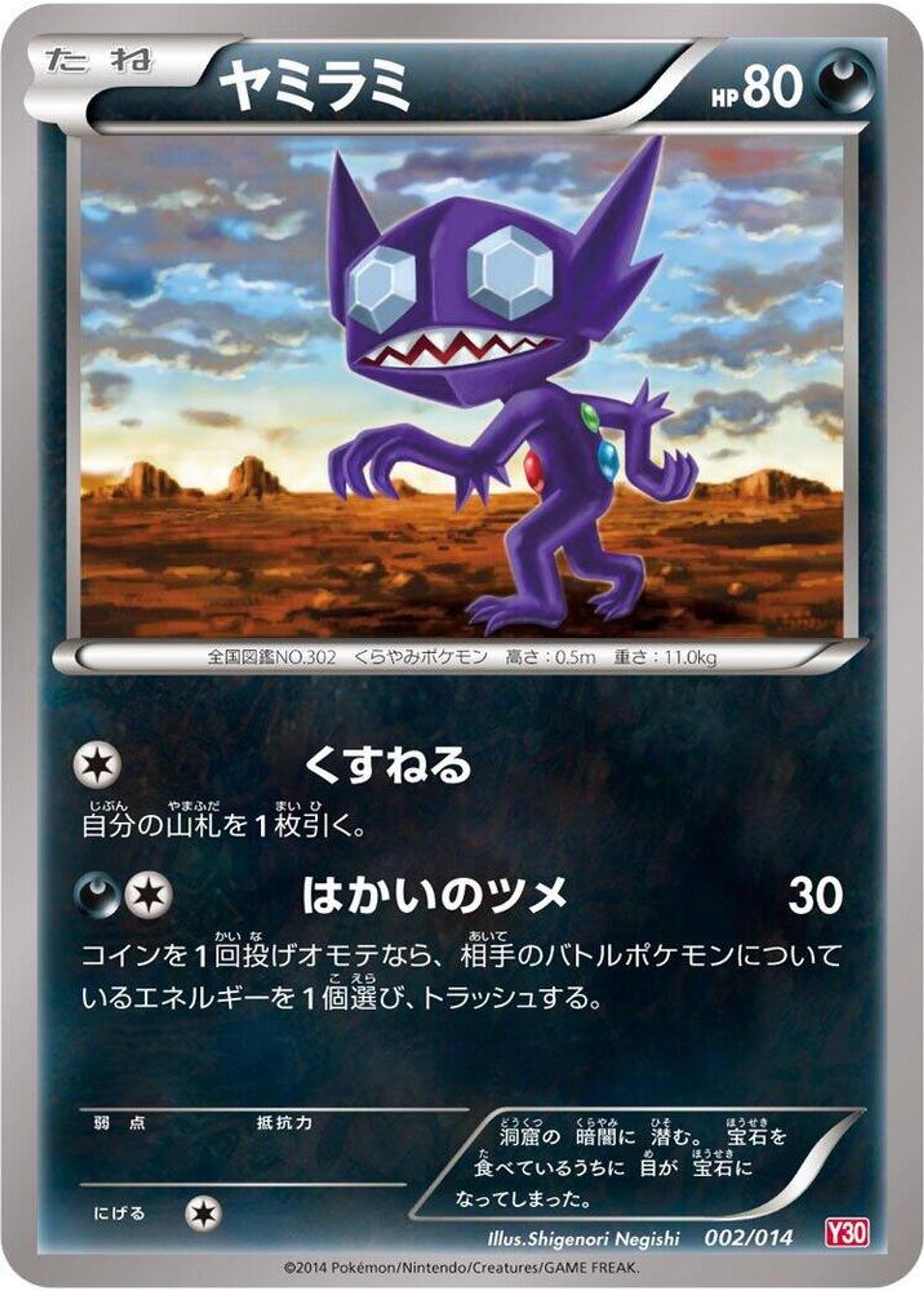 Single cards