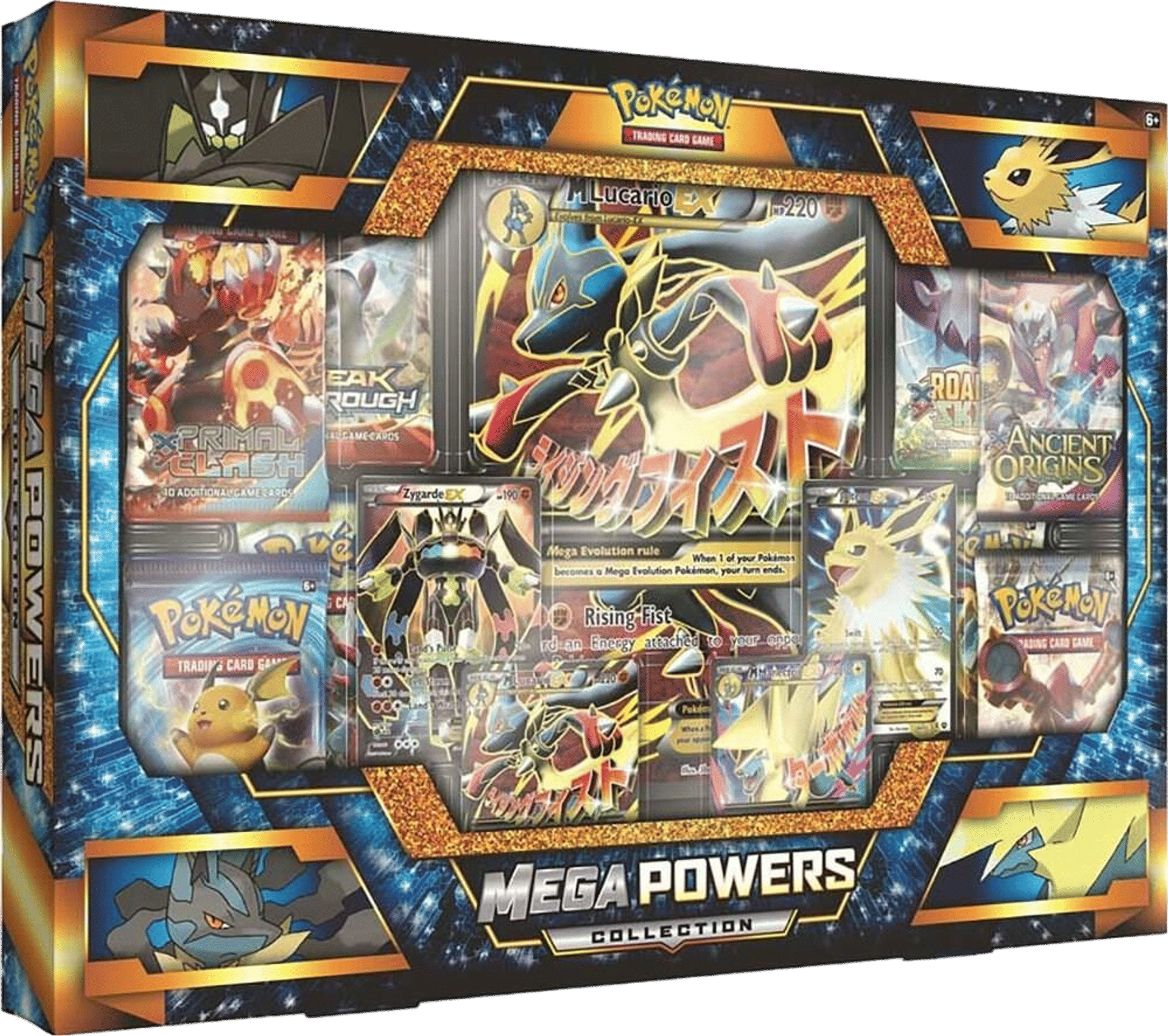 Product image for Mega Powers Collection