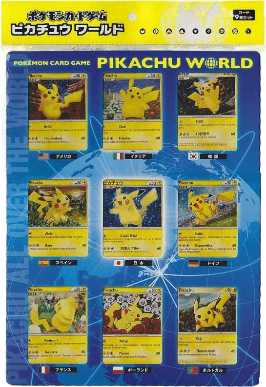 Pikachu World Collection Promo Set (2010) — Pikachu World Collection Promos — Pokemon