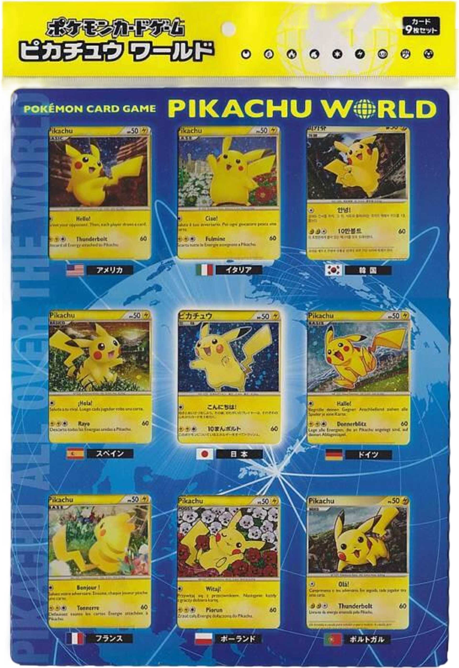 Product image for Pikachu World Collection Promo Set (2010)