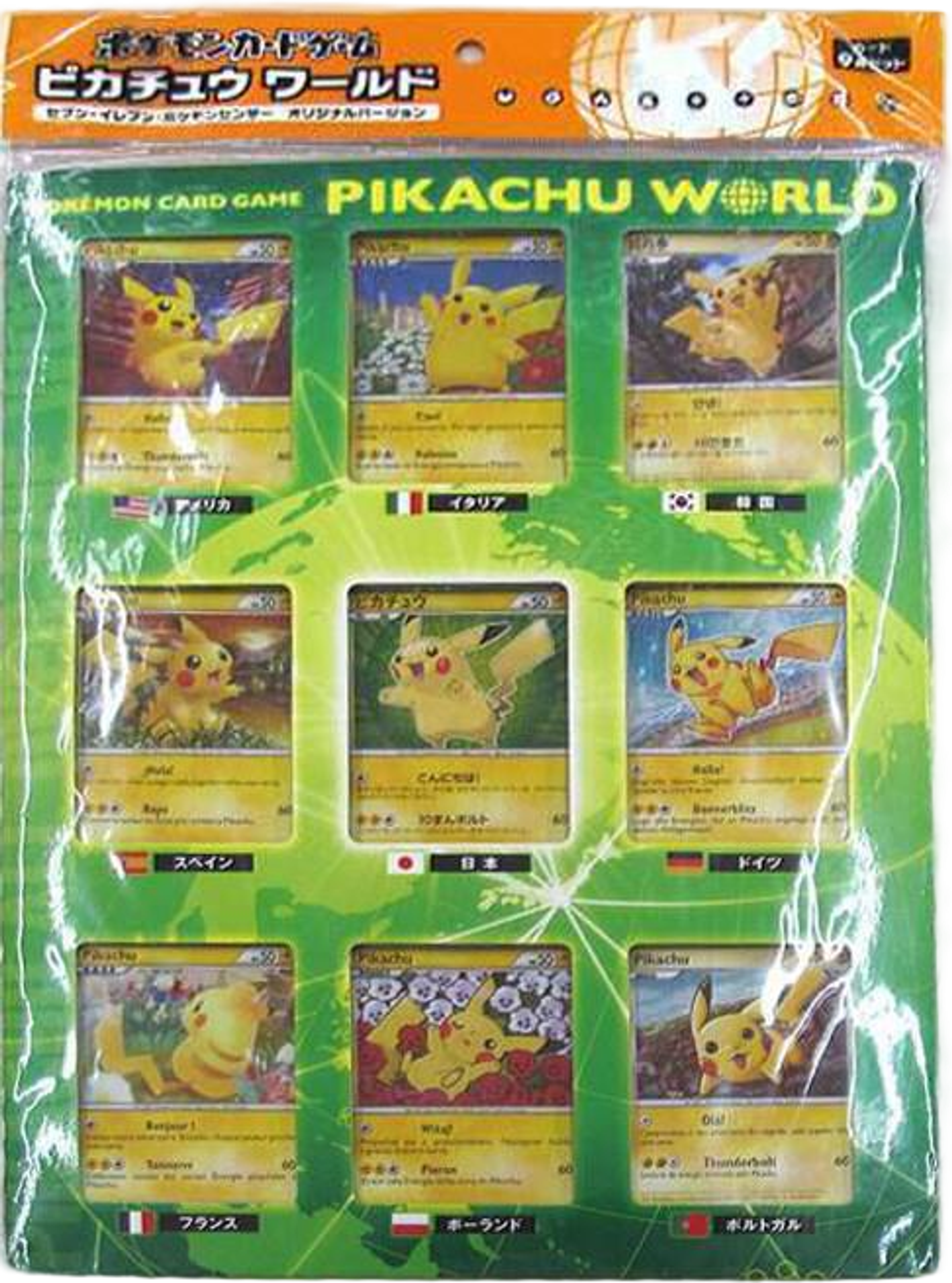 Product image for Pikachu World Collection Promo Set (2010) (Green)
