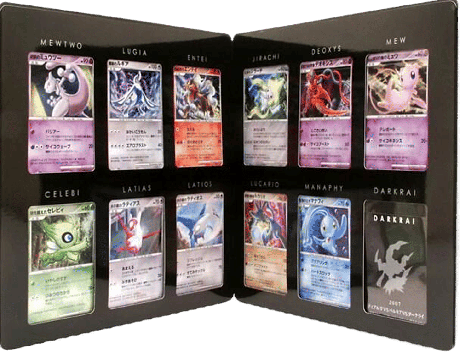 10th Movie Commemoration Set from Miscellaneous Cards & Products - Pokémon