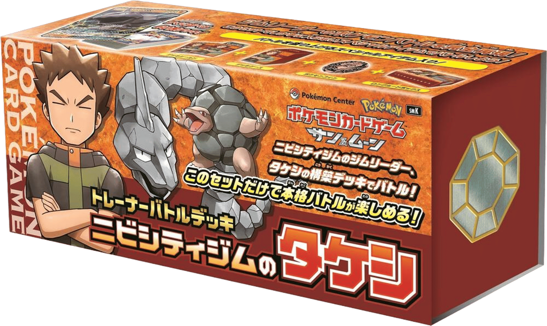 Trainer Battle Deck - Brock of Pewter City Gym (JP Pokemon Center Exclusive) from Miscellaneous Cards & Products - Pokémon
