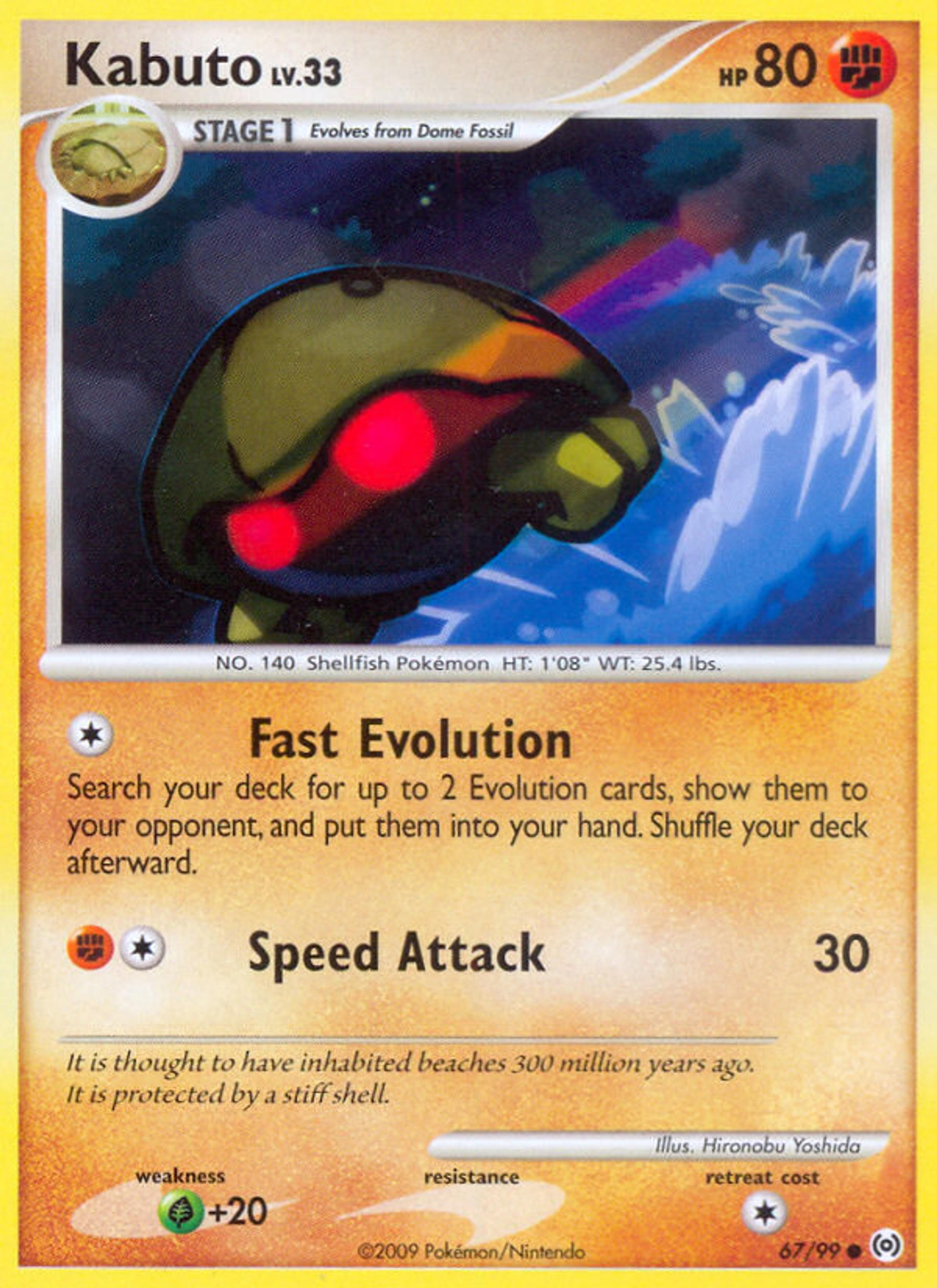 Kabuto Lv.33 — Arceus — Pokemon