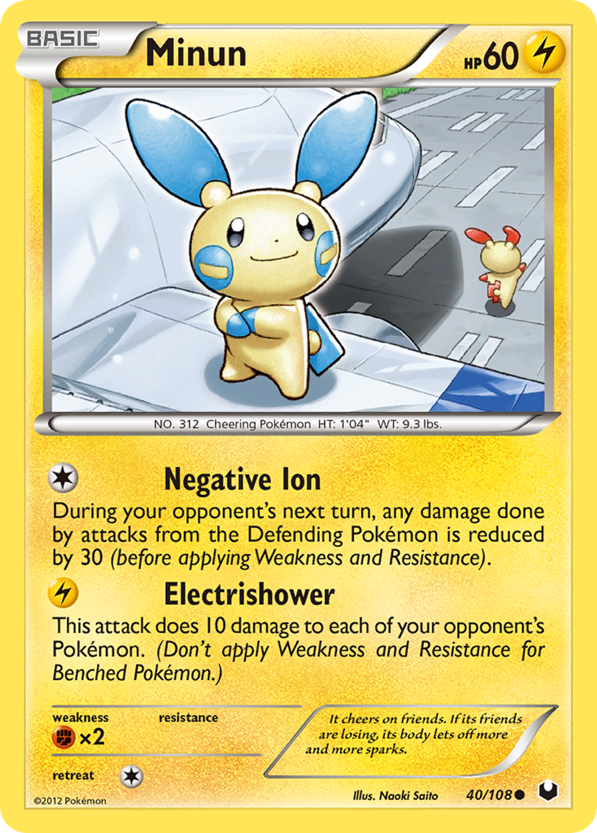 Minun — Dark Explorers — Pokemon