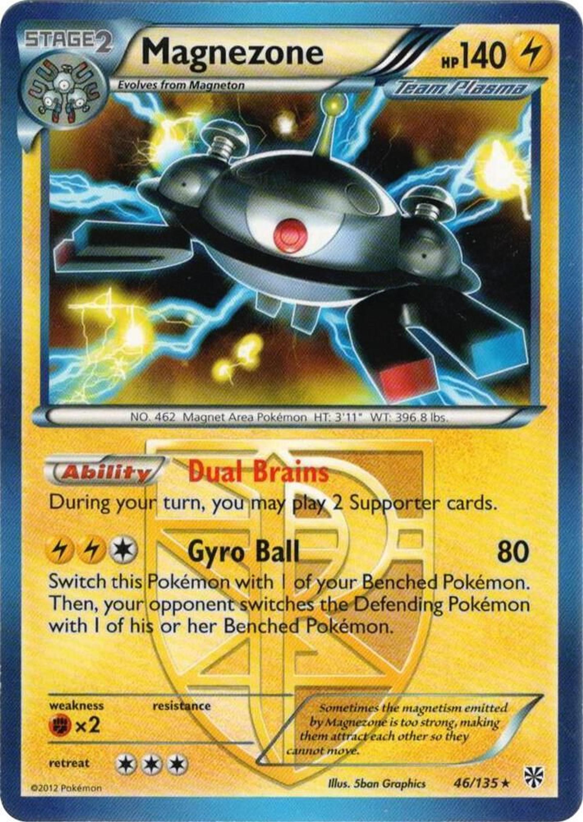 Magnezone — Deck Exclusives — Pokemon