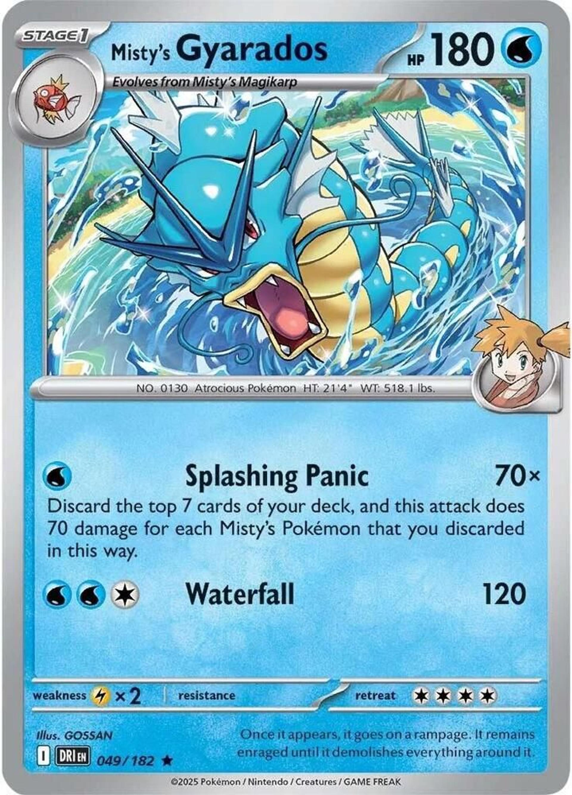 Golisopod — Deck Exclusives — Pokemon