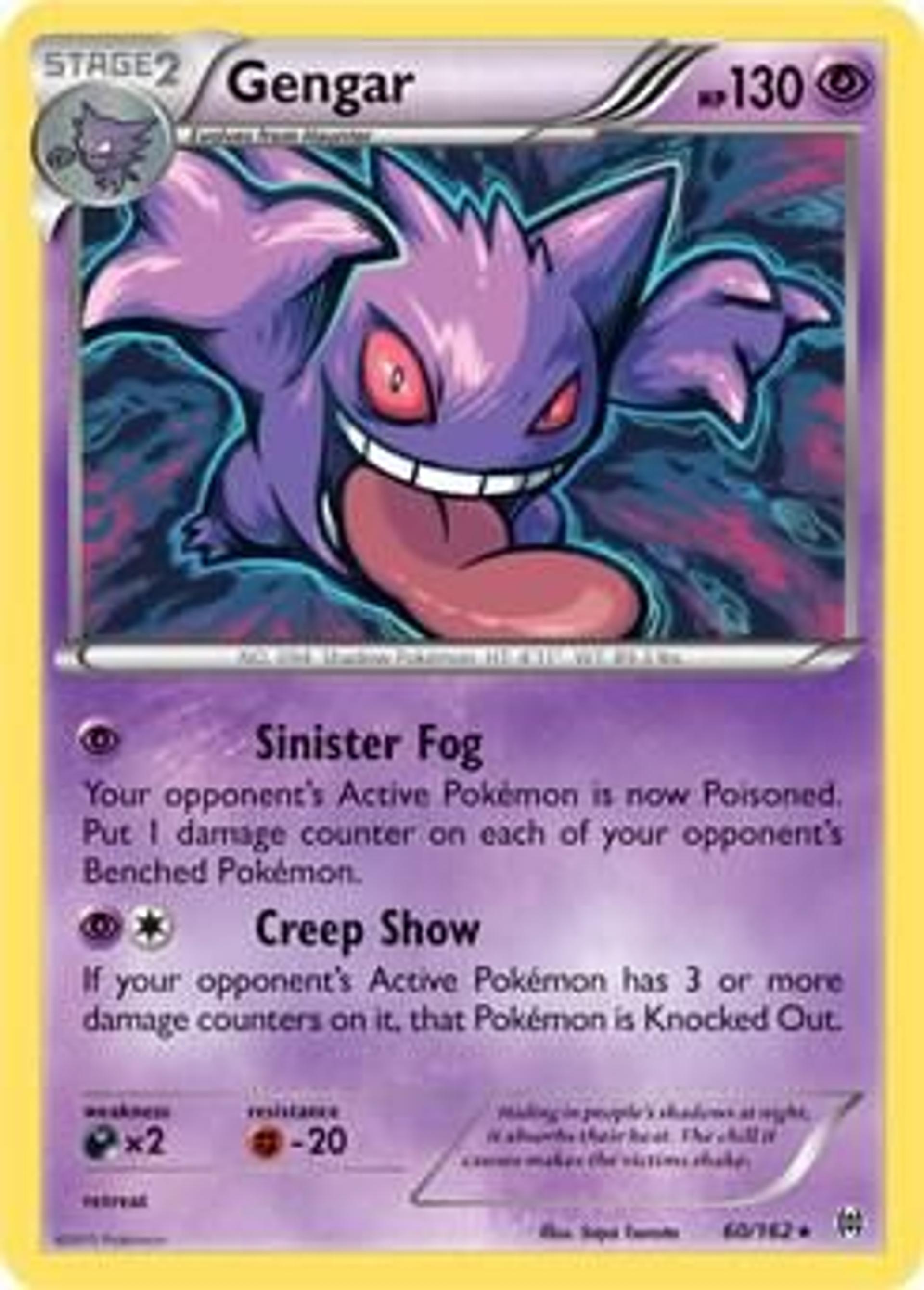 Gengar — Deck Exclusives — Pokemon