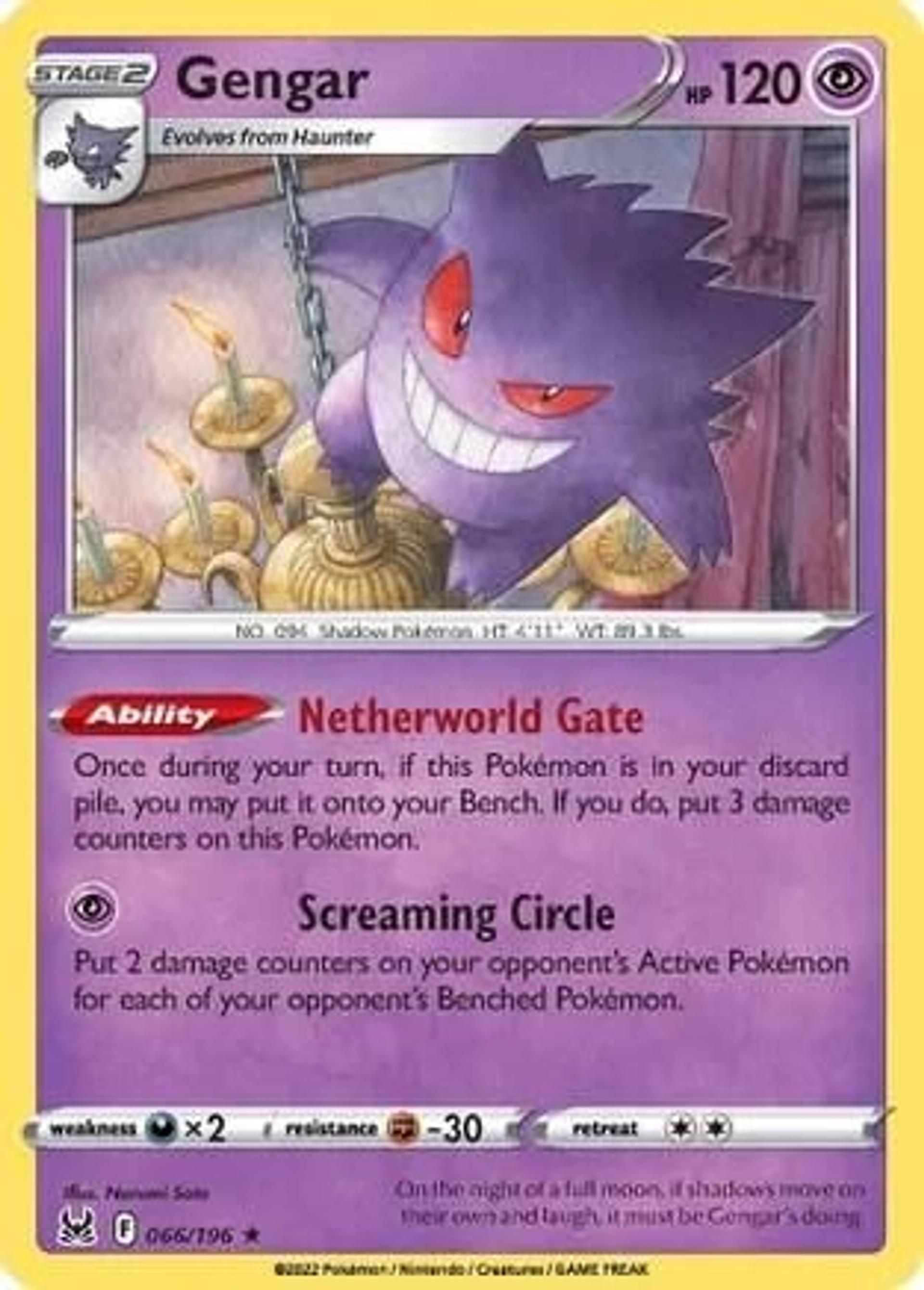 Gengar — Deck Exclusives — Pokemon