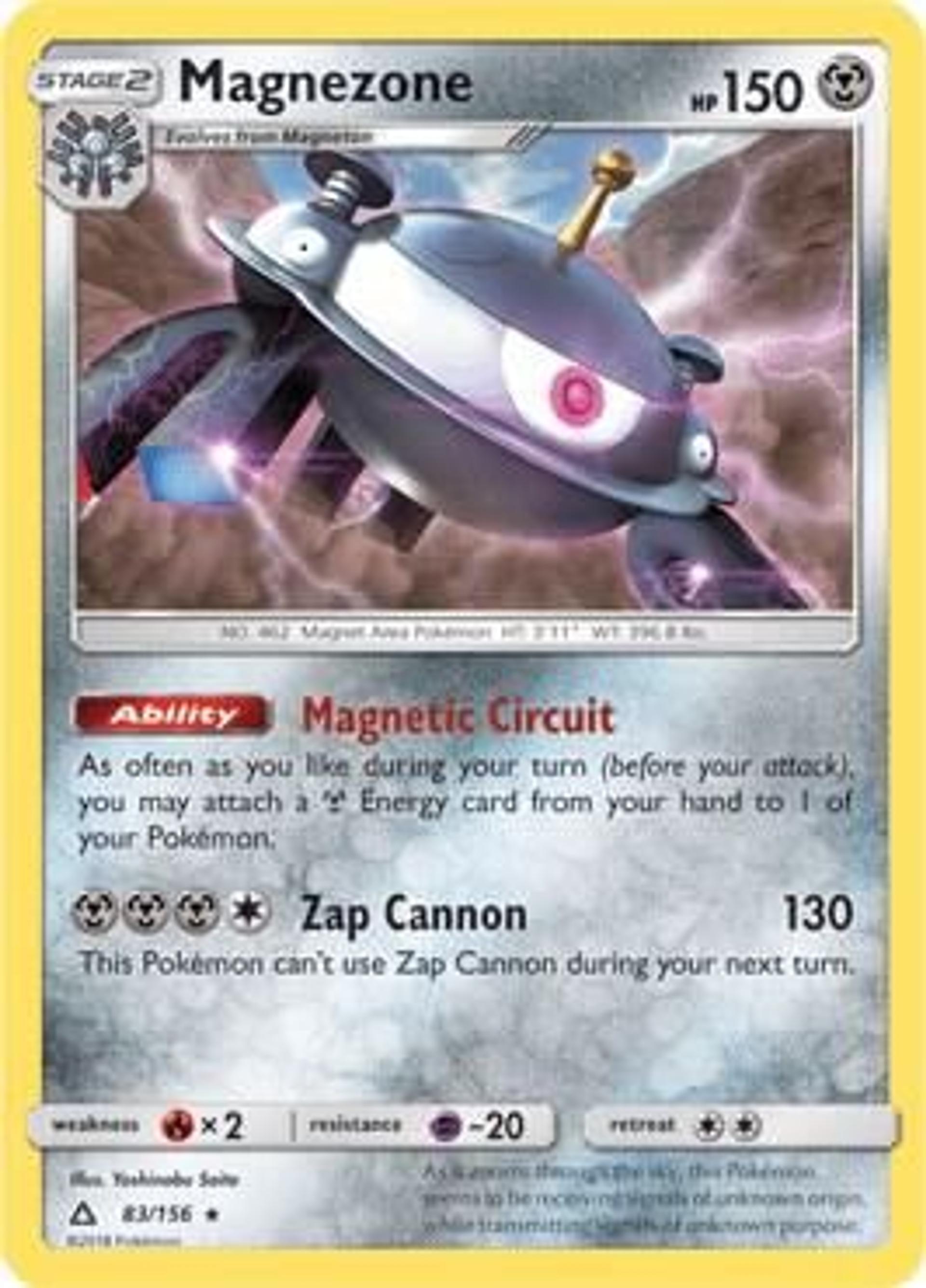 Magnezone — Deck Exclusives — Pokemon