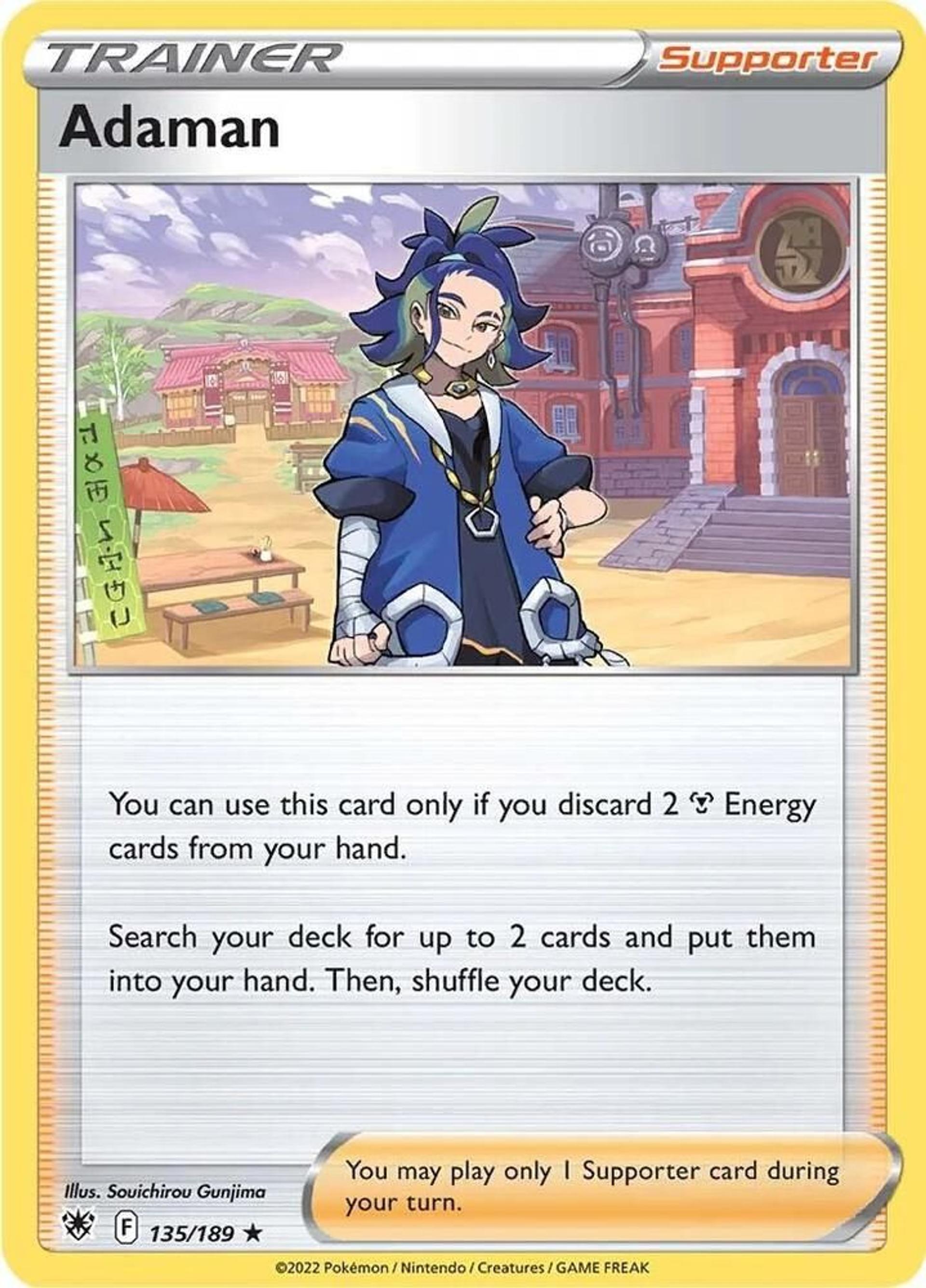 Adaman — Deck Exclusives — Pokemon