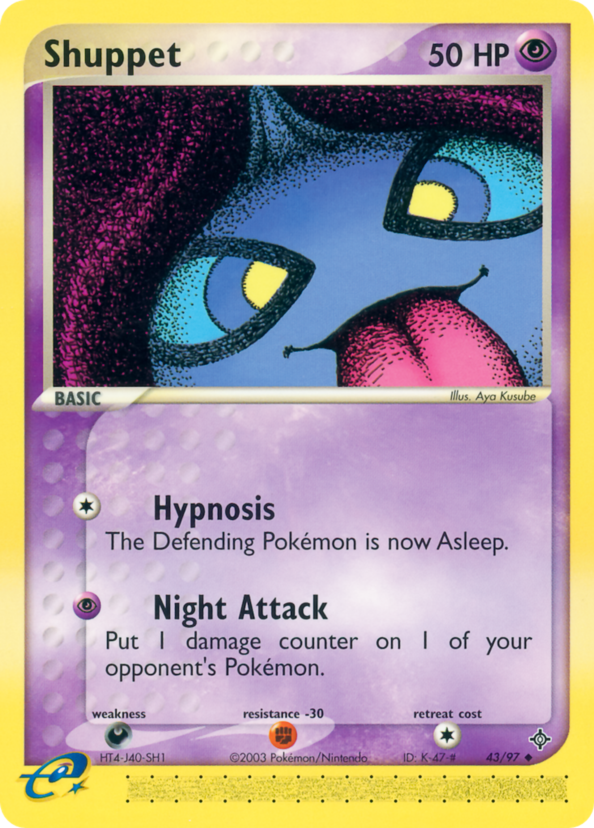 Shuppet — Dragon — Pokemon