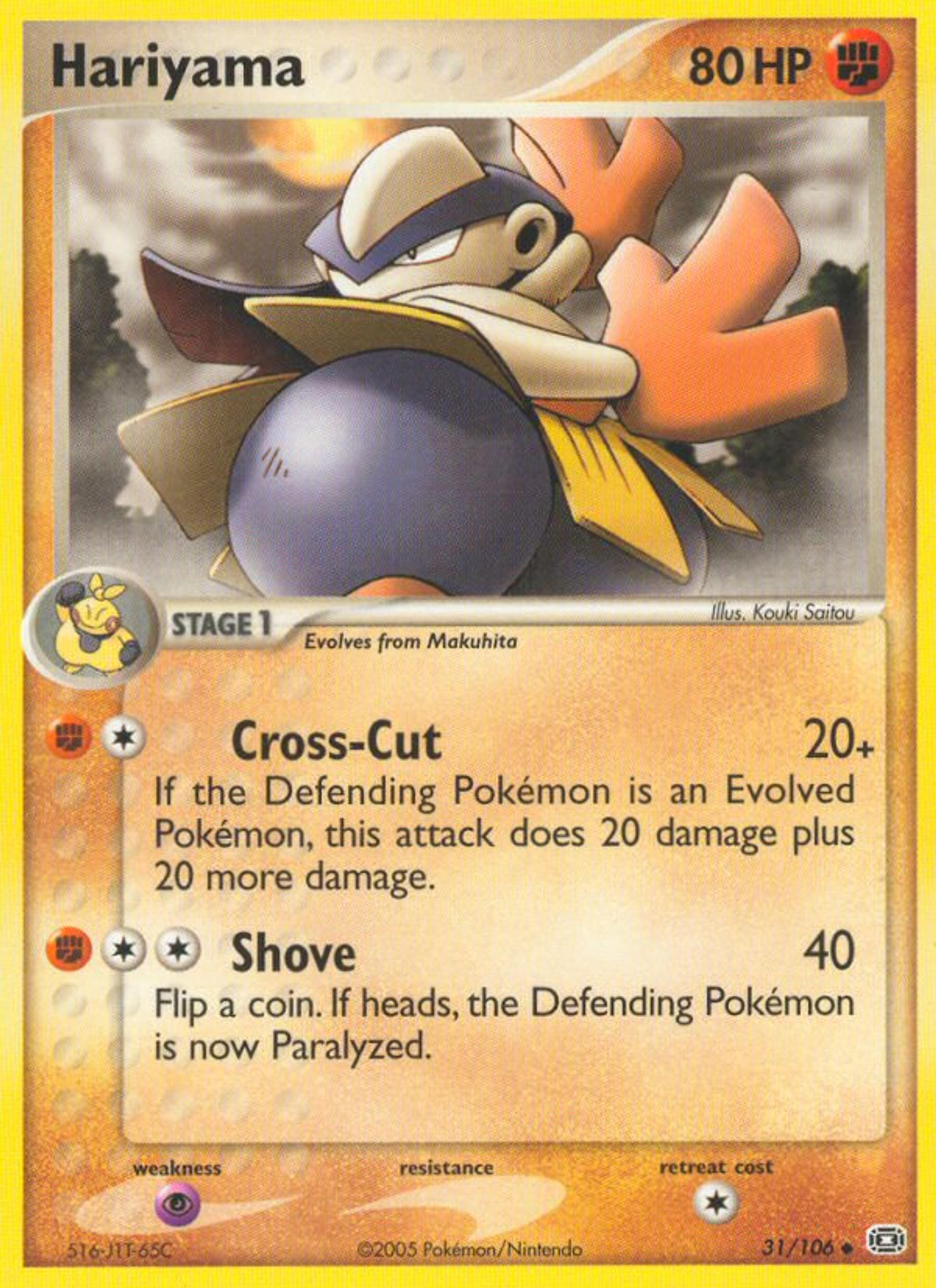 Hariyama — Emerald — Pokemon