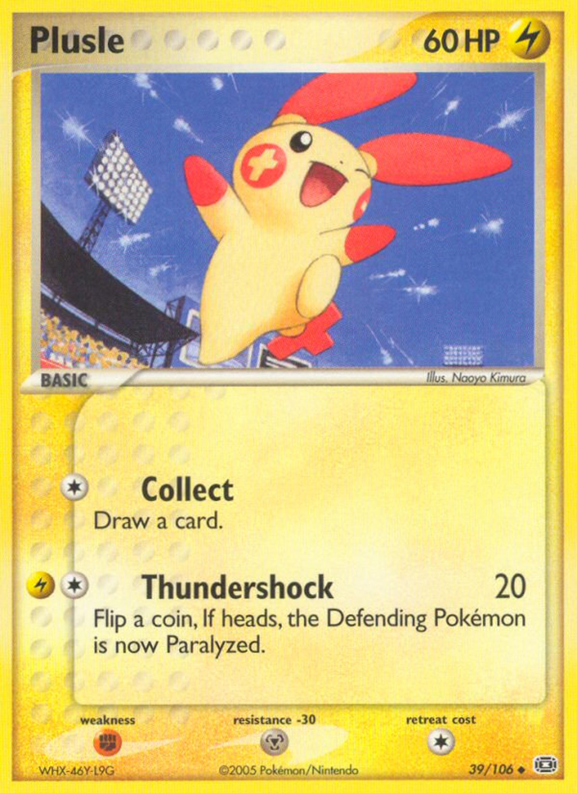 Posipi — Emerald — Pokemon