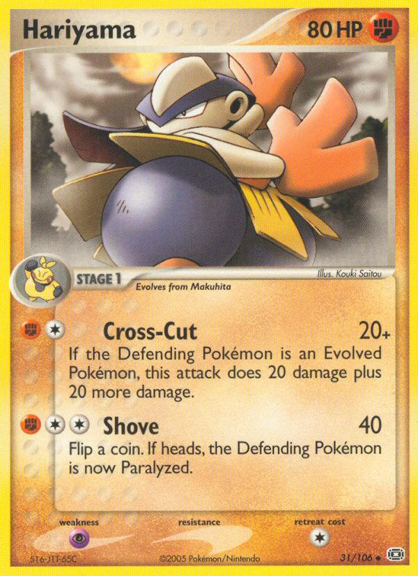 Hariyama — EX Emerald — Pokemon