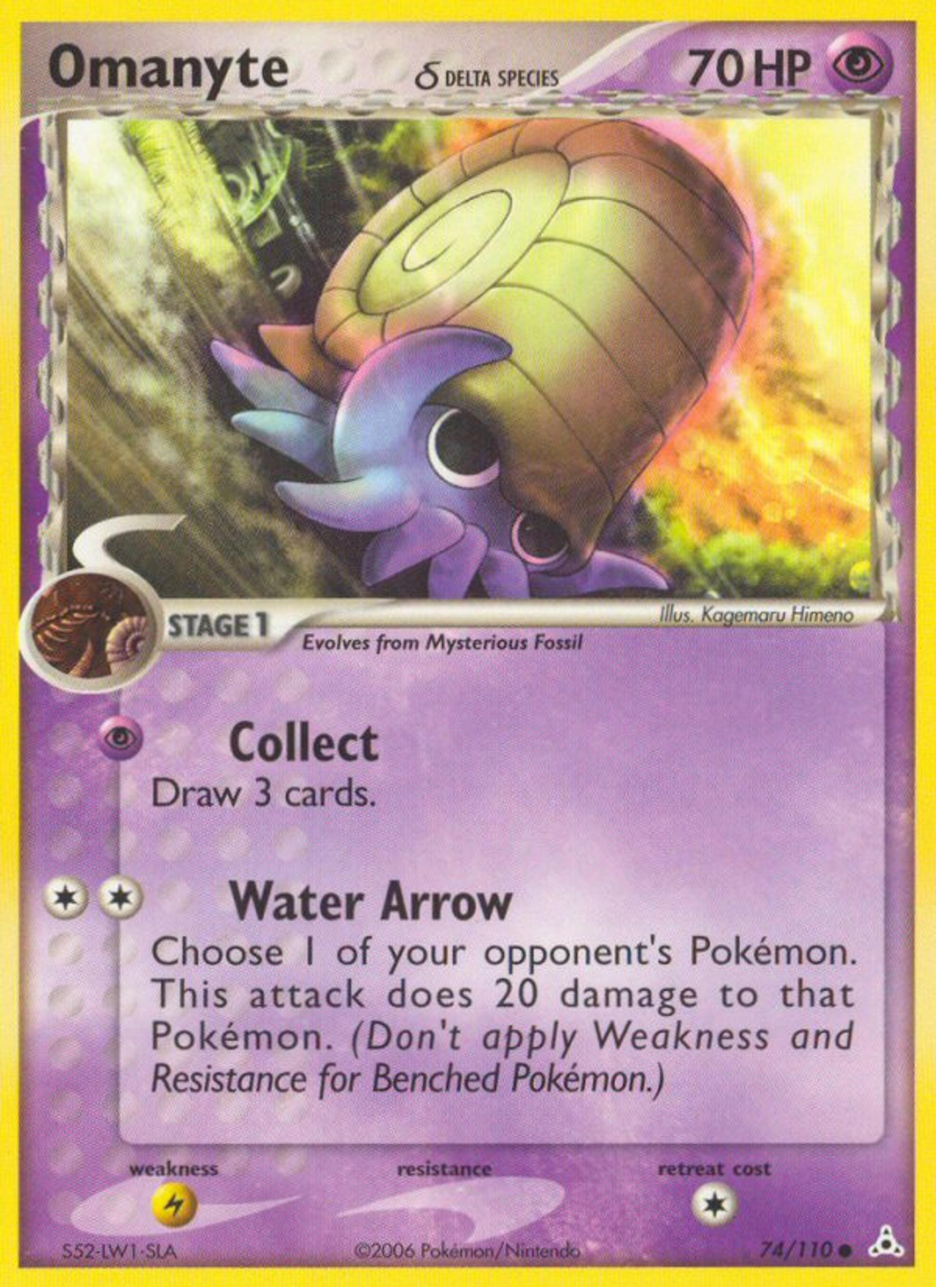 Omanyte — EX Holon Phantoms — Pokémon