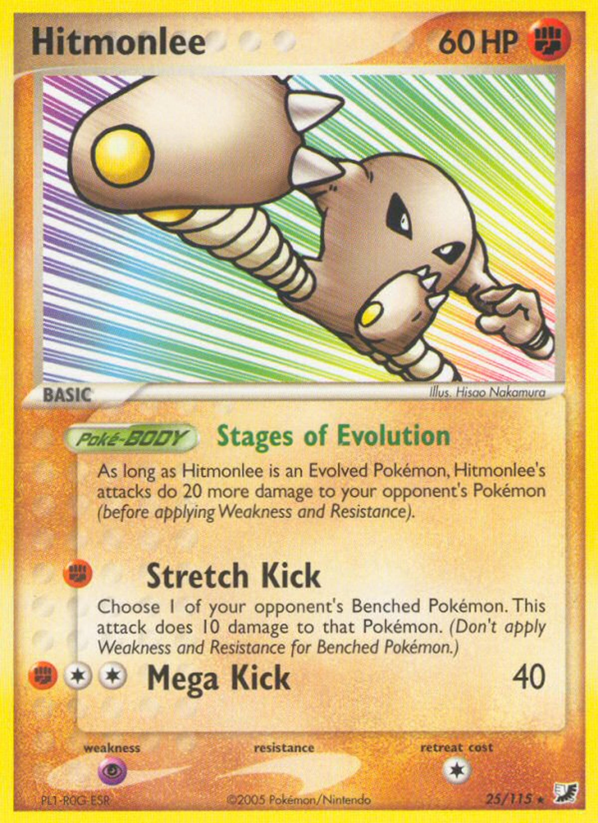 Hitmonlee — EX Unseen Forces — Pokémon