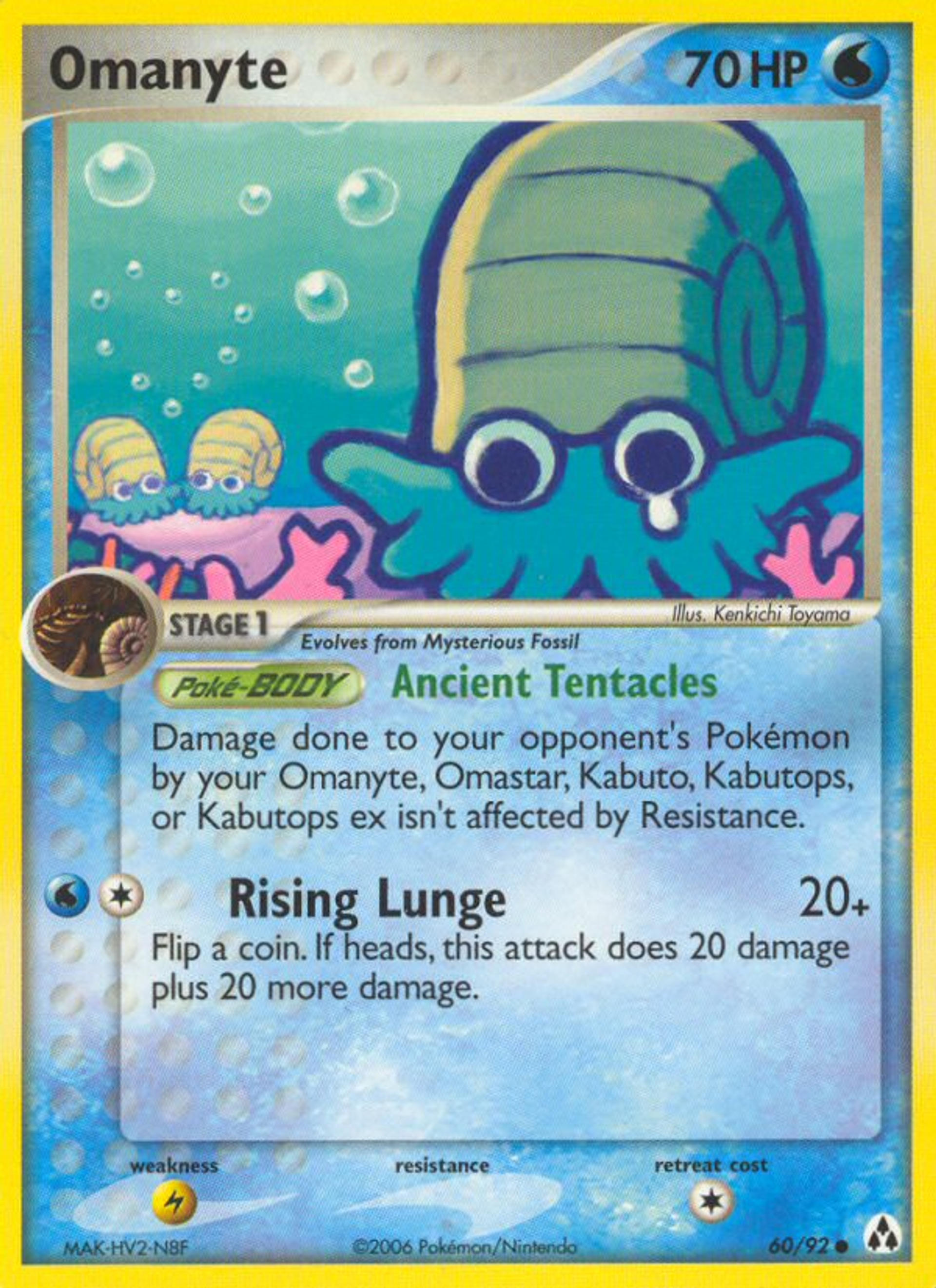 Omanyte — Legend Maker — Pokémon