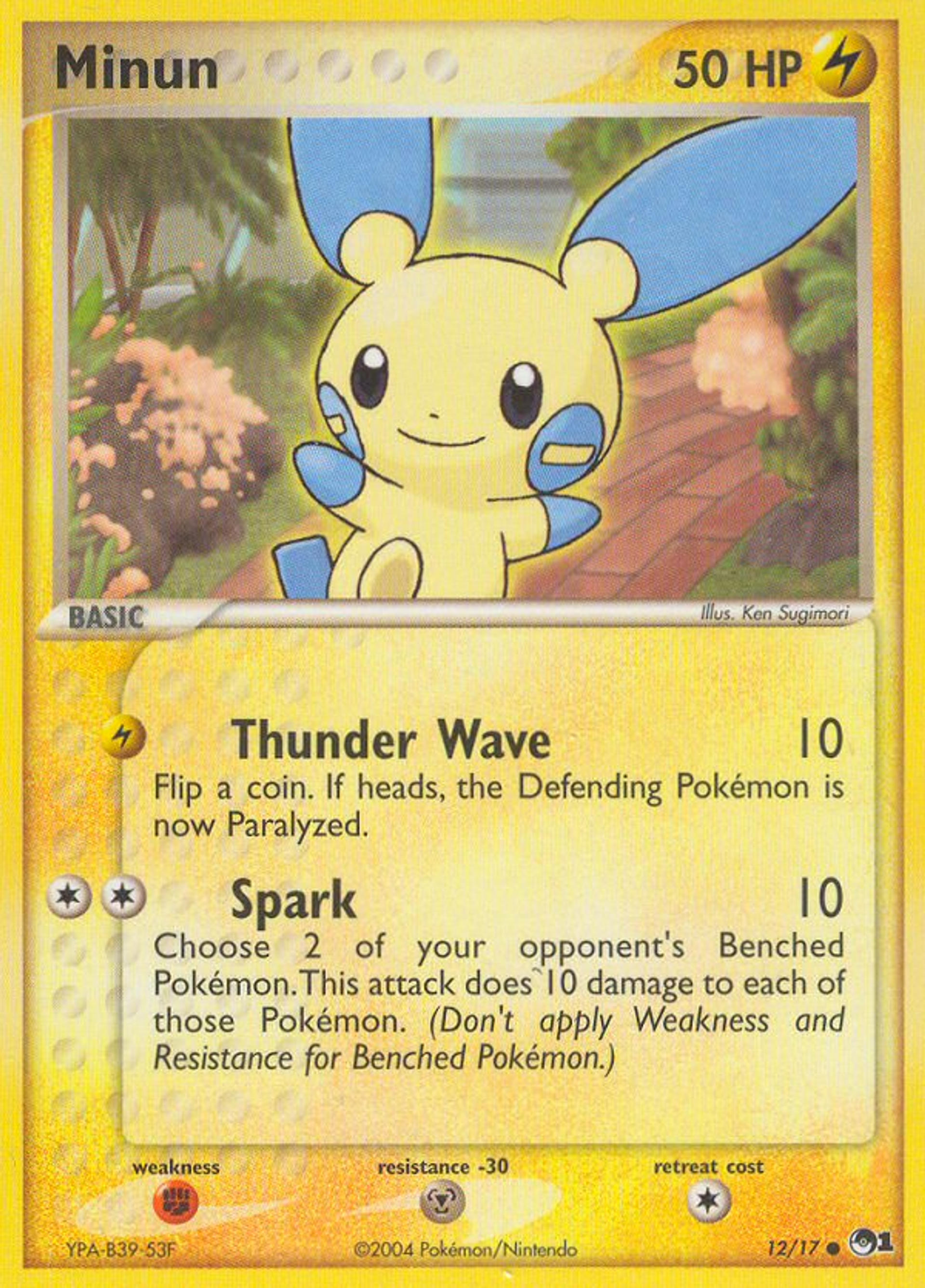 Négapi — POP Series 1 — Pokémon