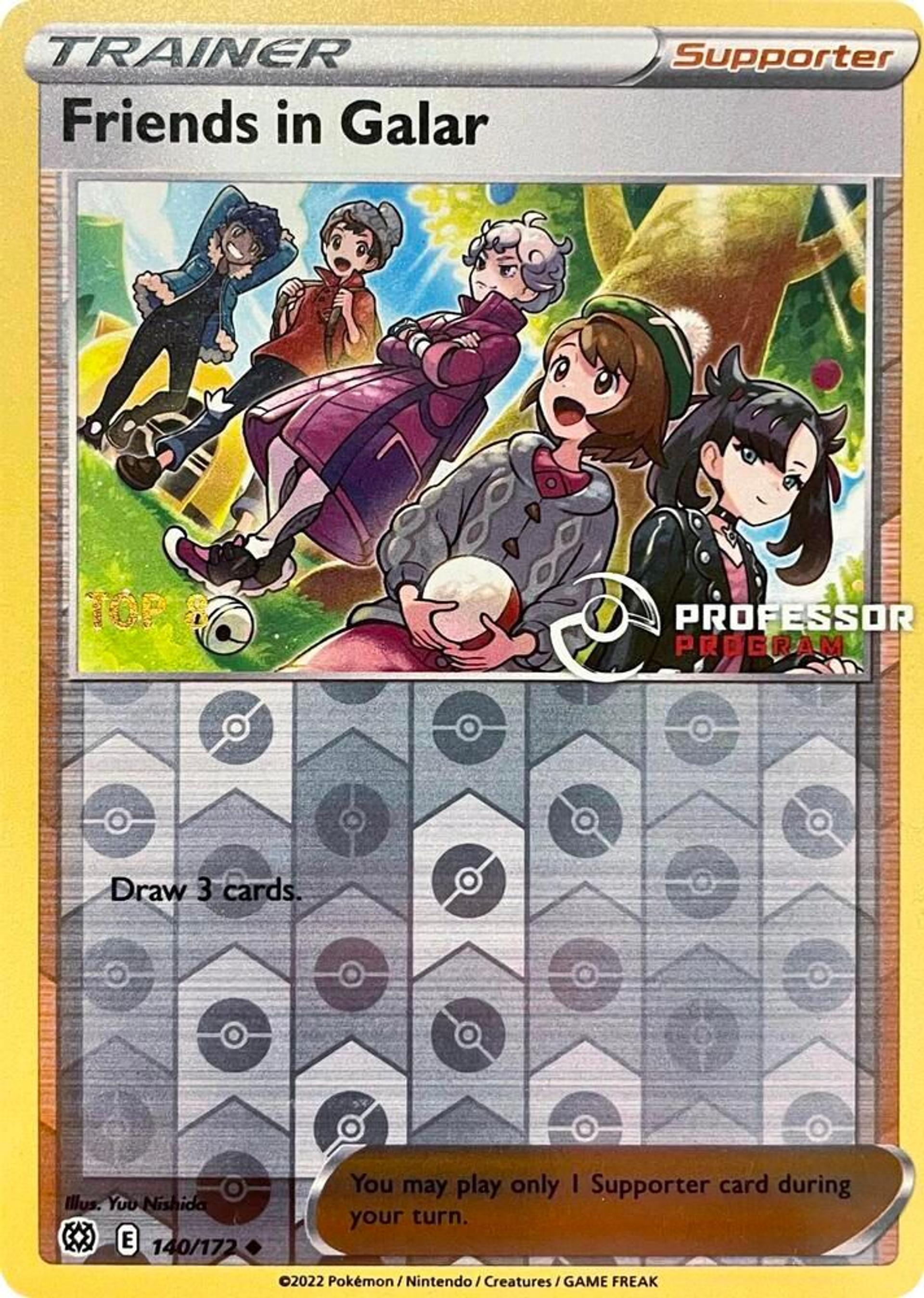 Friends in Galar — Professor Program Promos — Pokemon