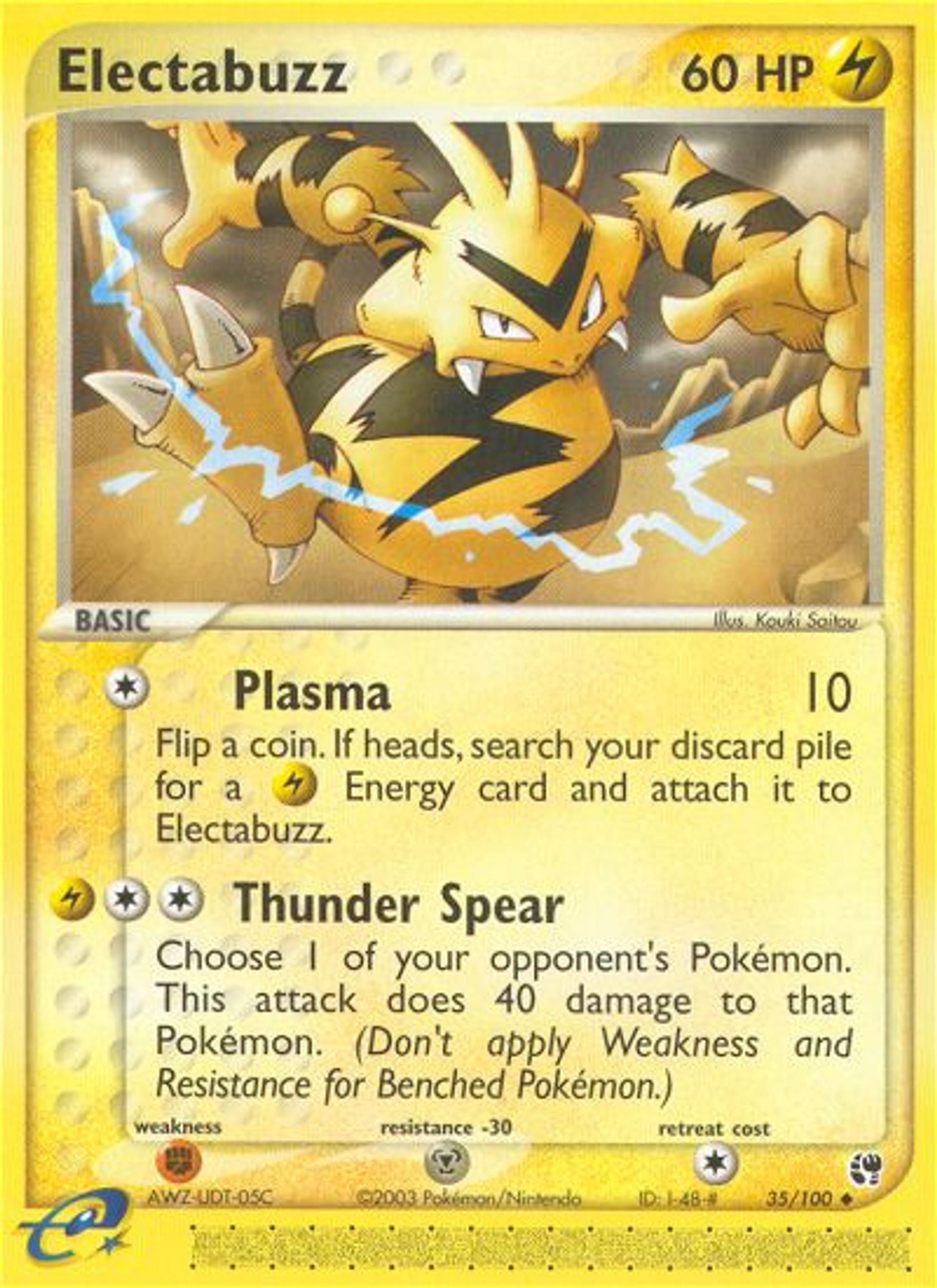 Electabuzz — Sandstorm — Pokémon
