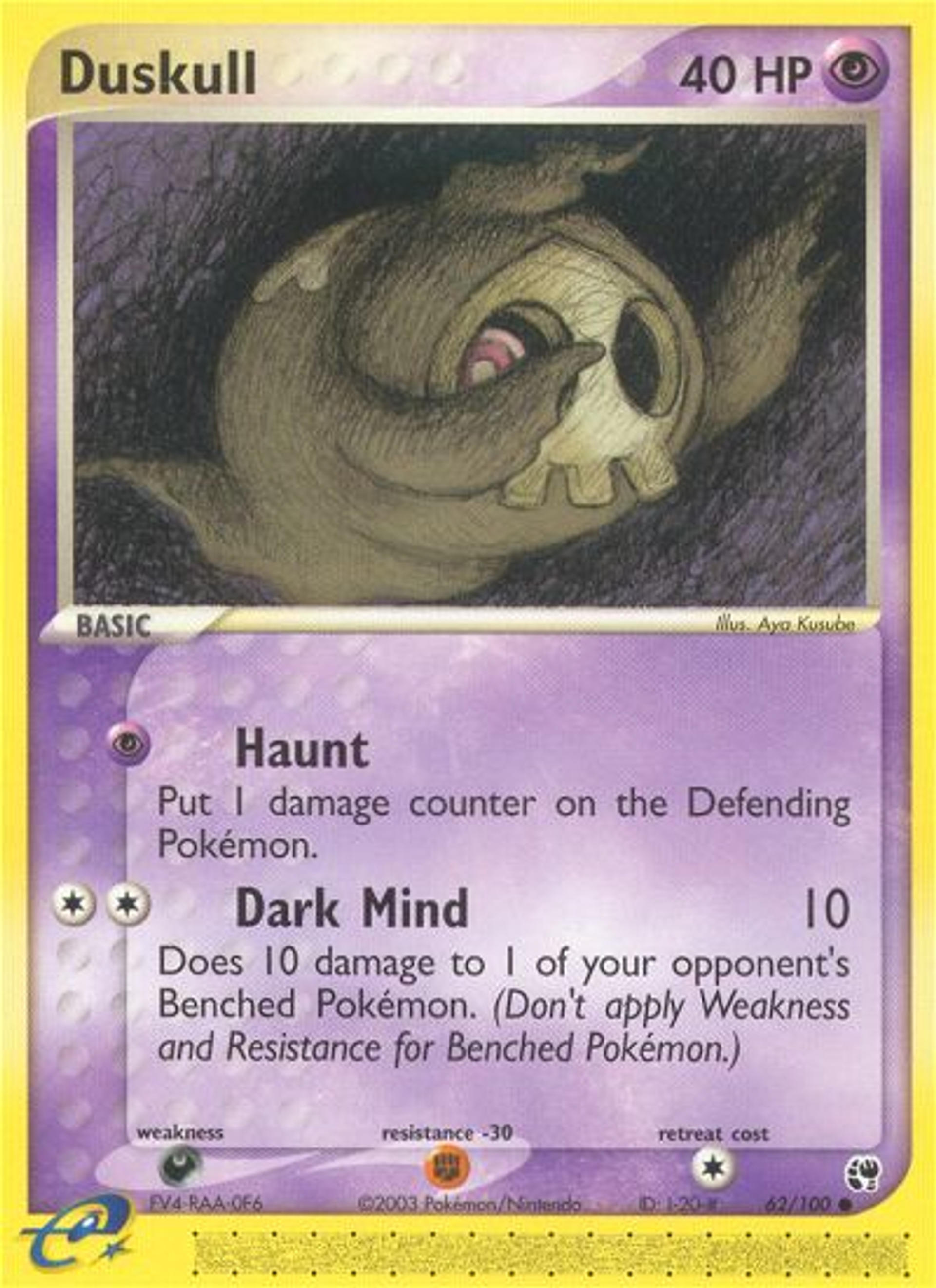 Duskull — Sandstorm — Pokémon