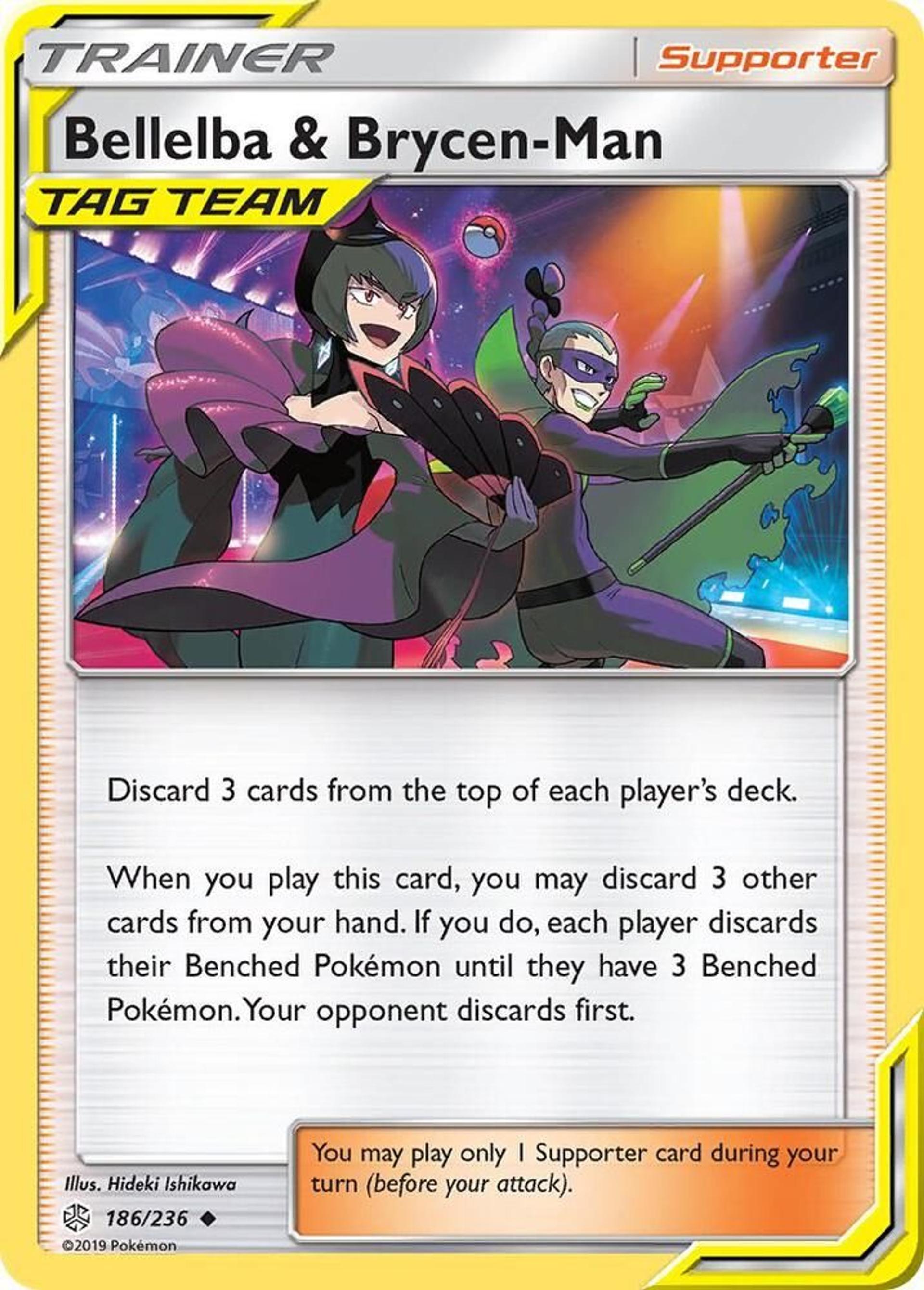 Jujube et Zhuman — SM - Cosmic Eclipse — Pokémon