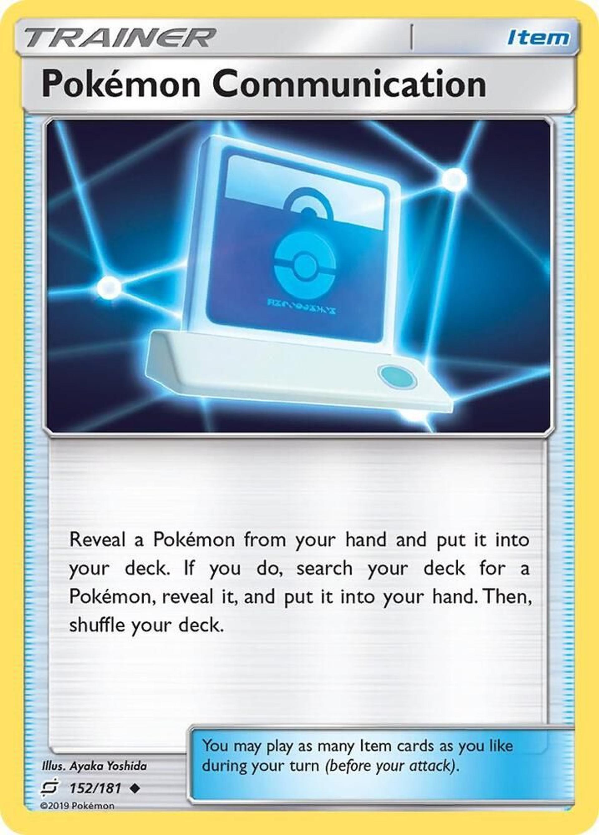 Pokemon Communication — SM - Team Up — Pokémon
