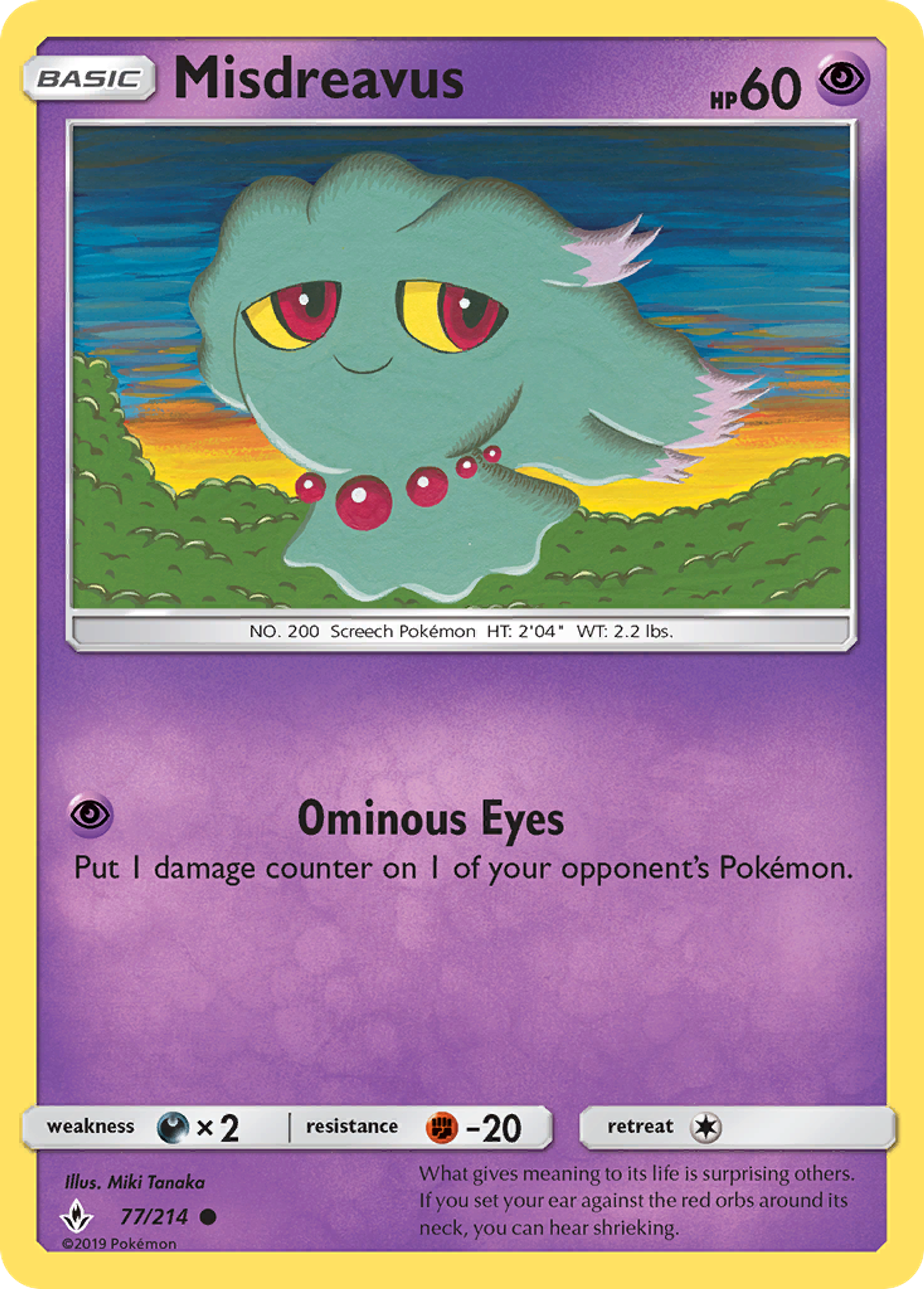 Single cards