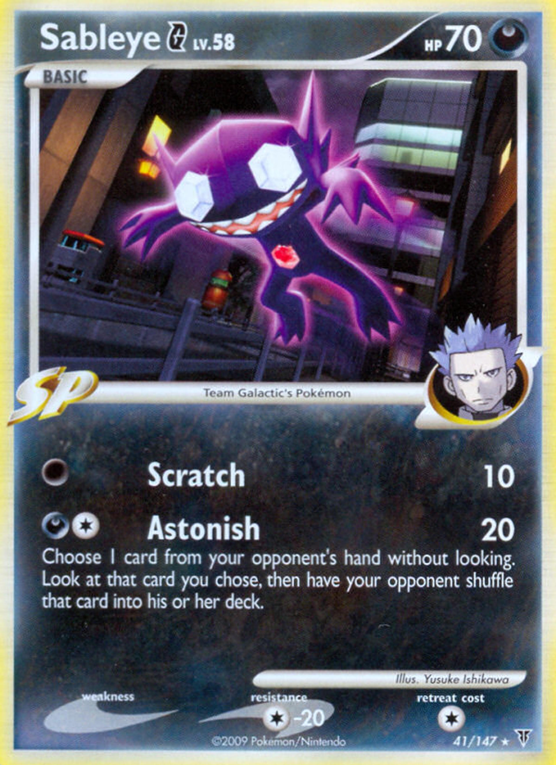 Sableye G — Supreme Victors — Pokemon