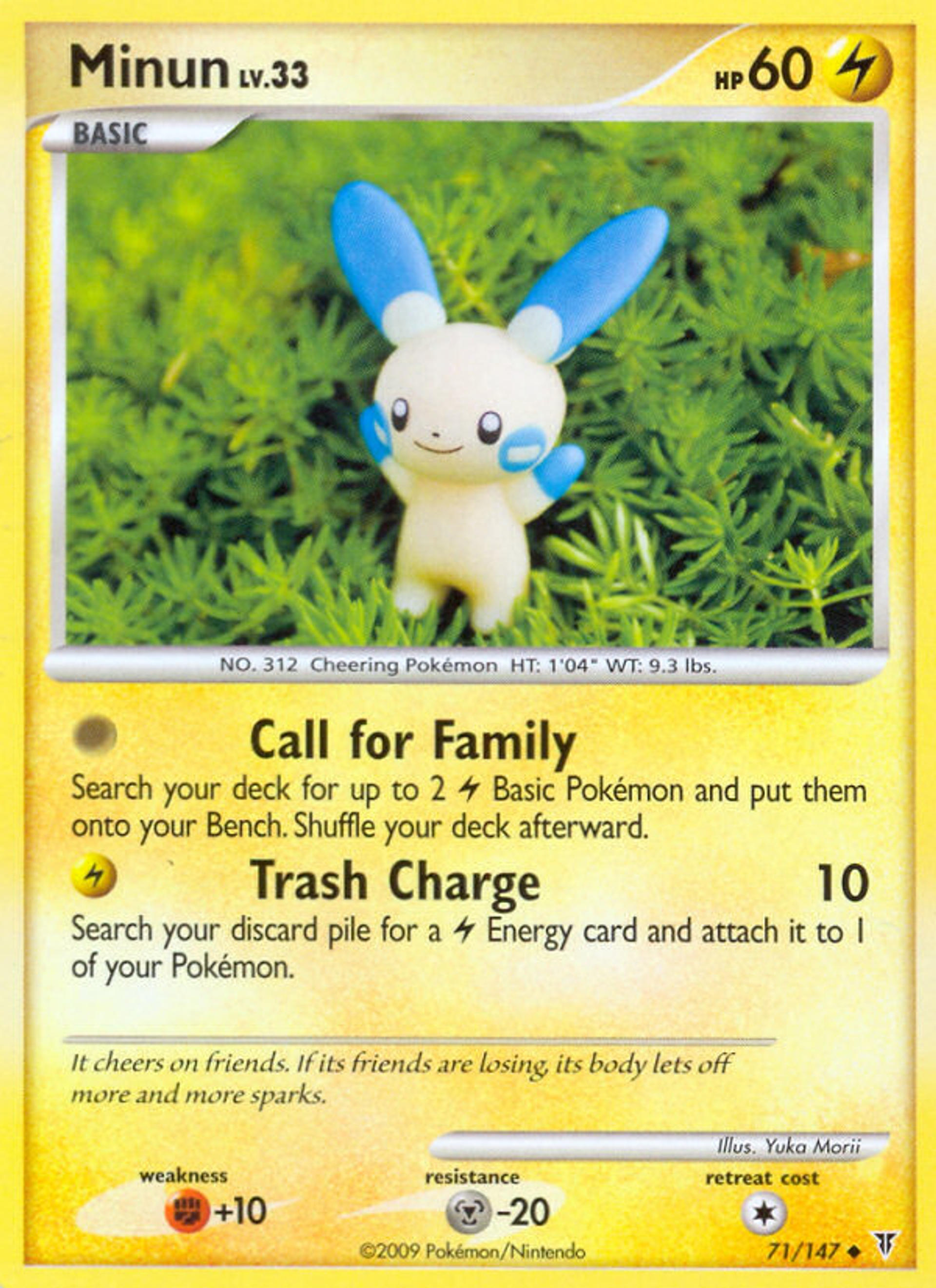 Minun — Supreme Victors — Pokemon