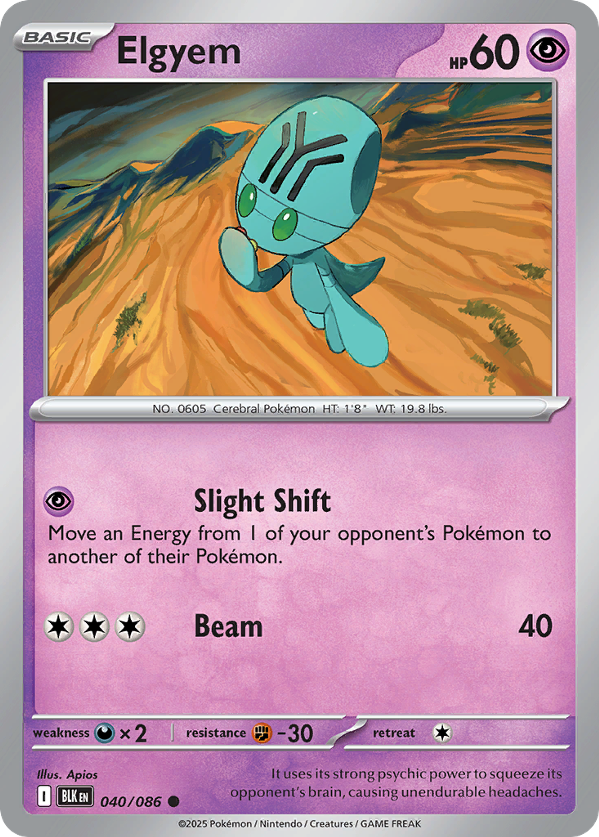 Lewsor — SV: Black Bolt — Pokemon