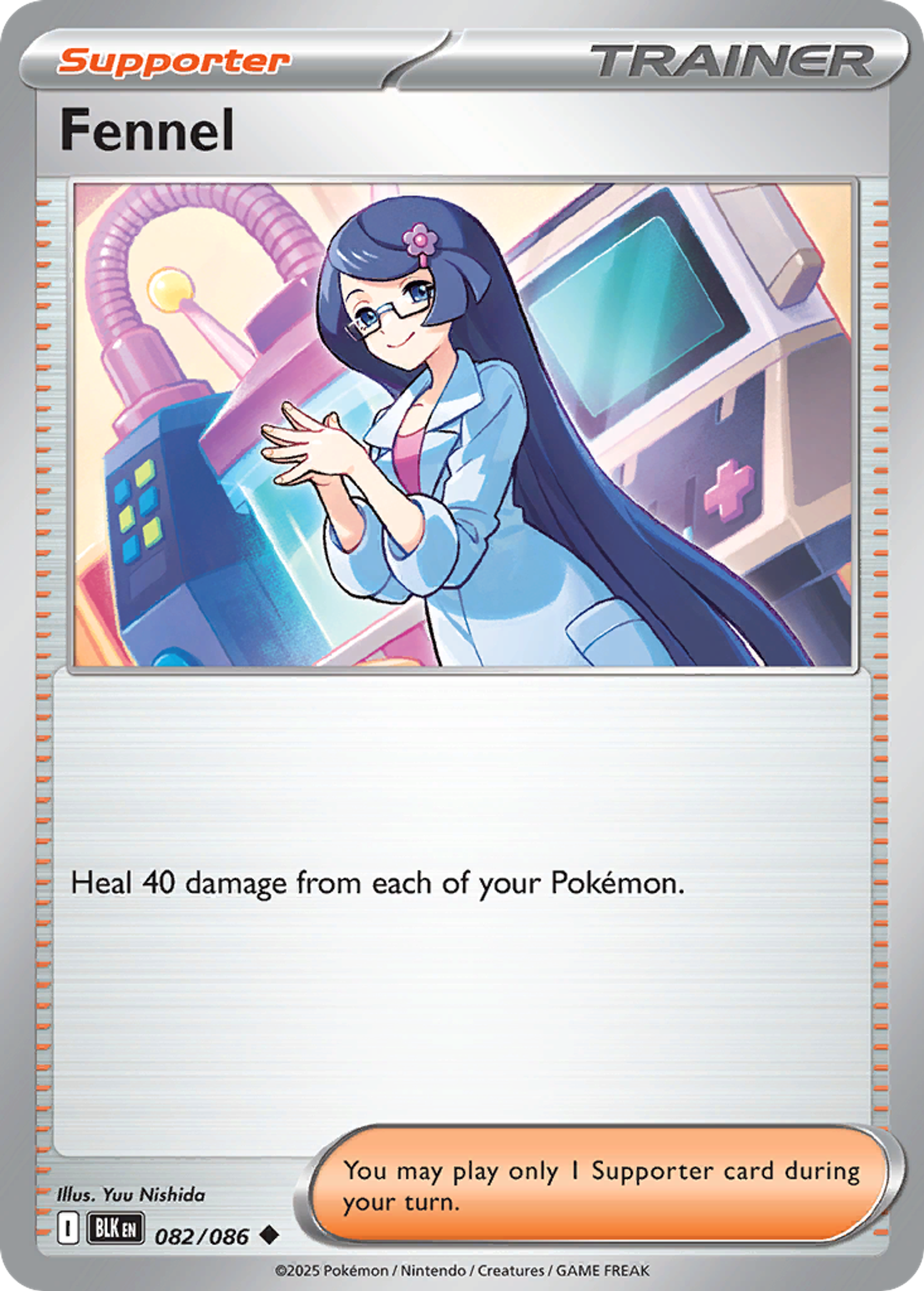 Oryse — SV: Black Bolt — Pokemon