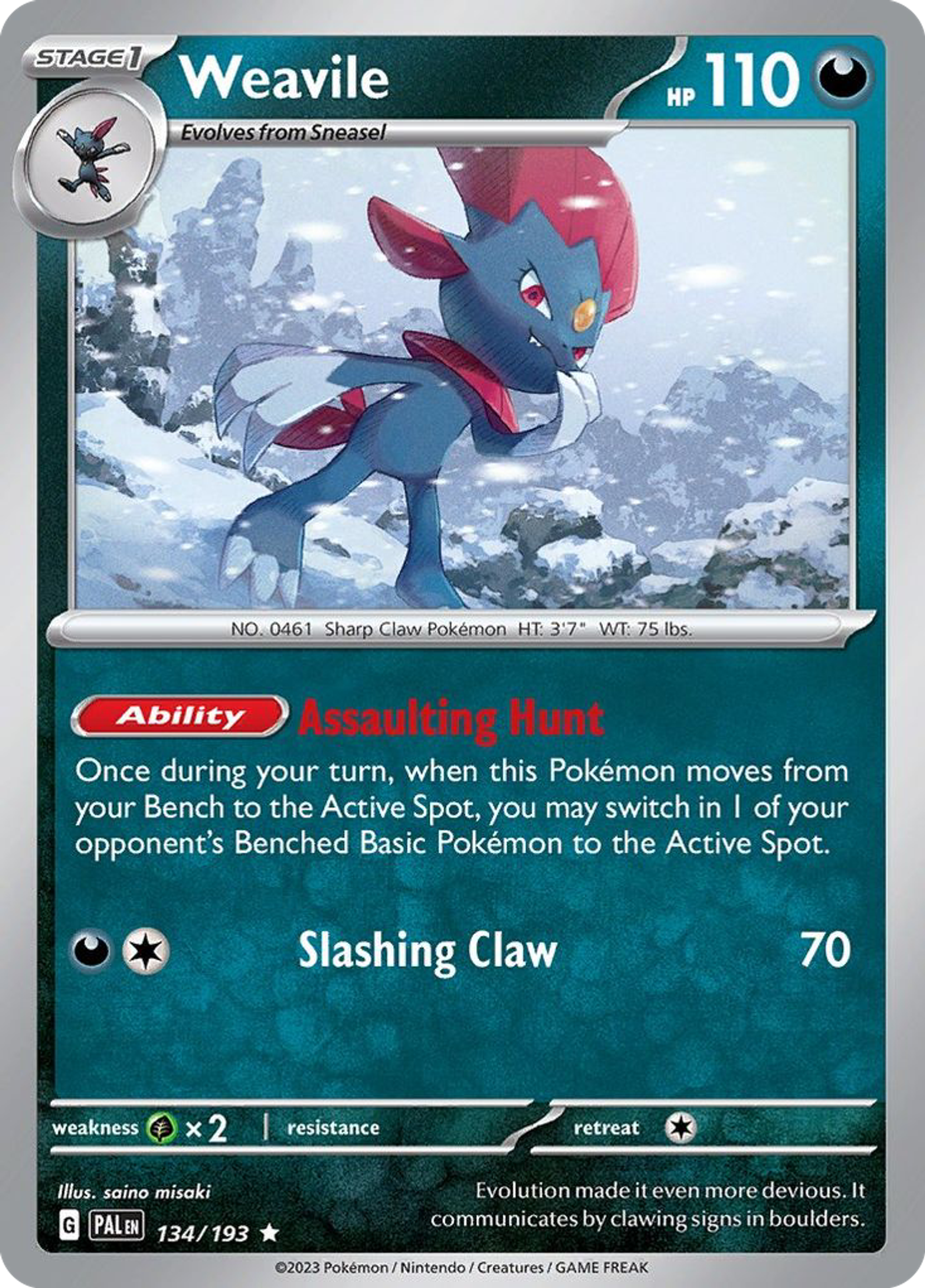 Dimoret — SV02: Paldea Evolved — Pokemon