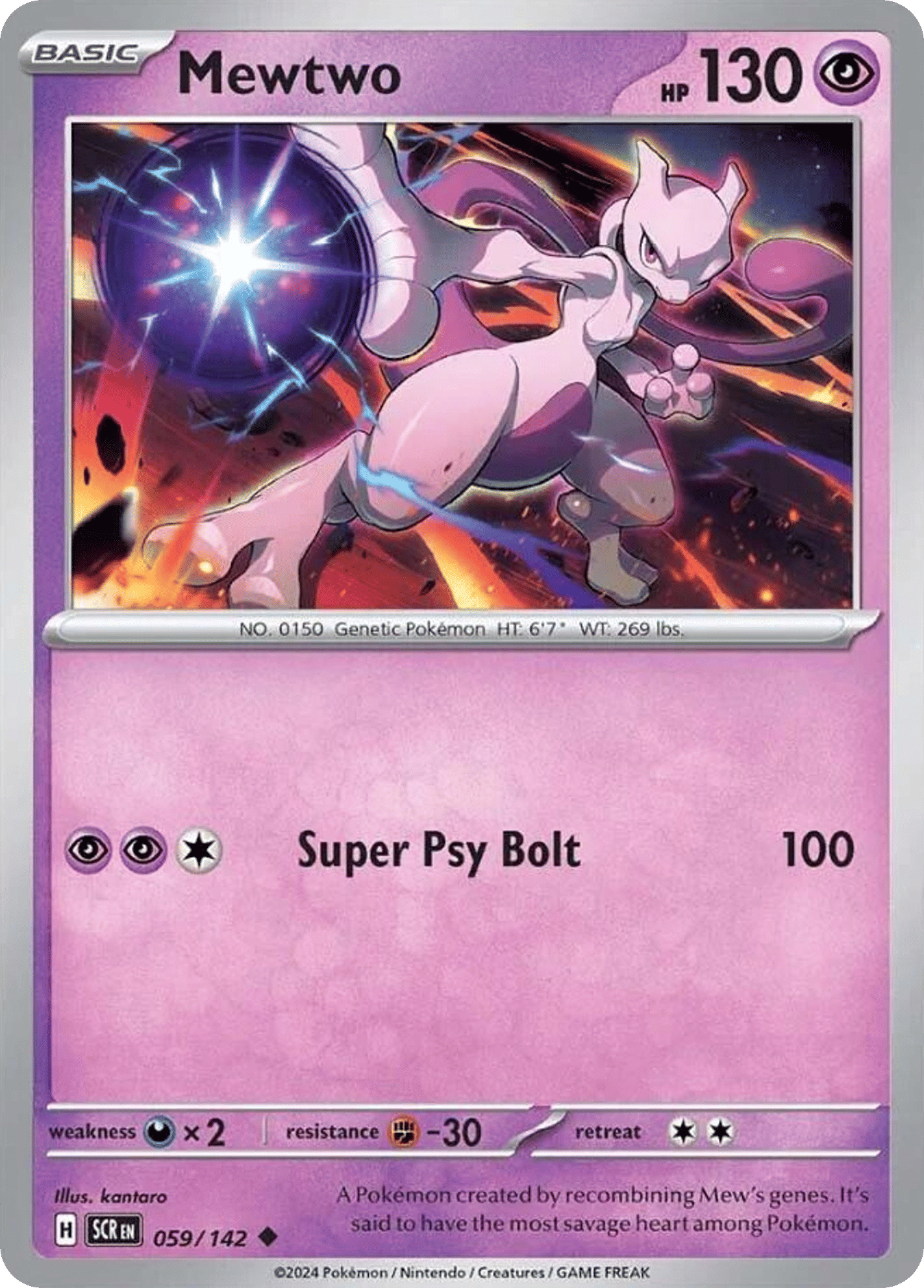 Mewtwo — SV07: Stellar Crown — Pokemon