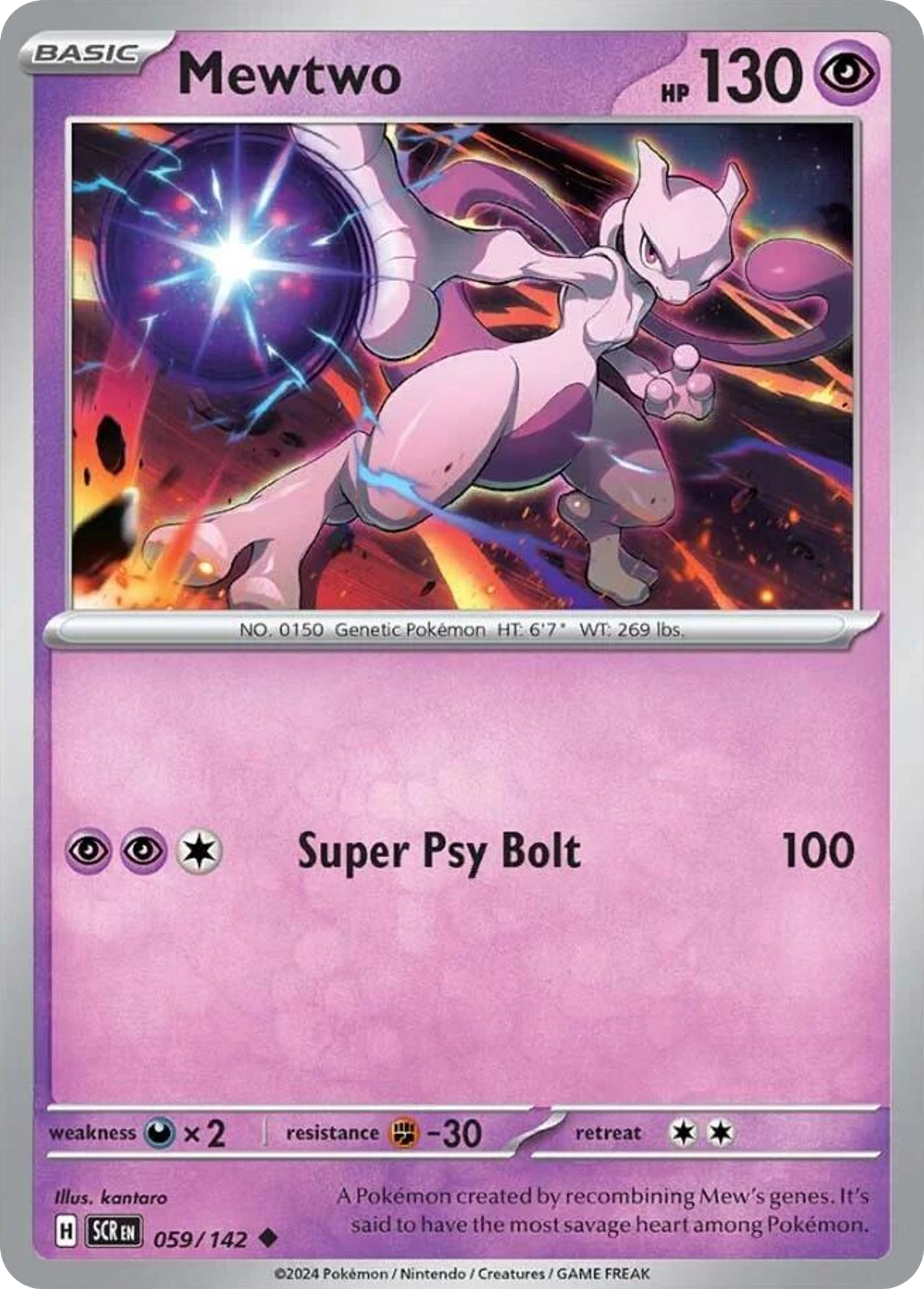 Mewtwo — SV07: Stellar Crown — Pokémon