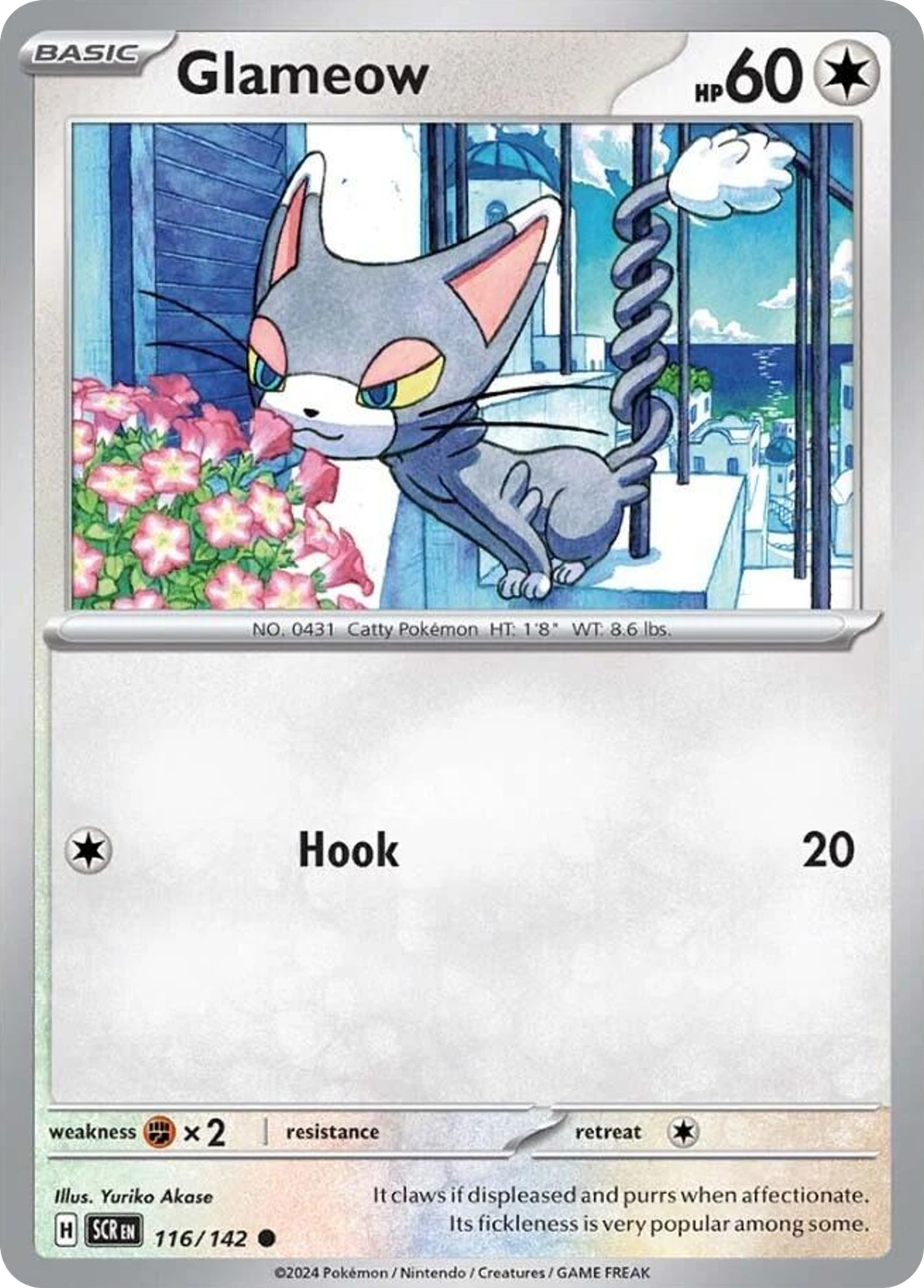 Chaglam — SV07: Stellar Crown — Pokémon