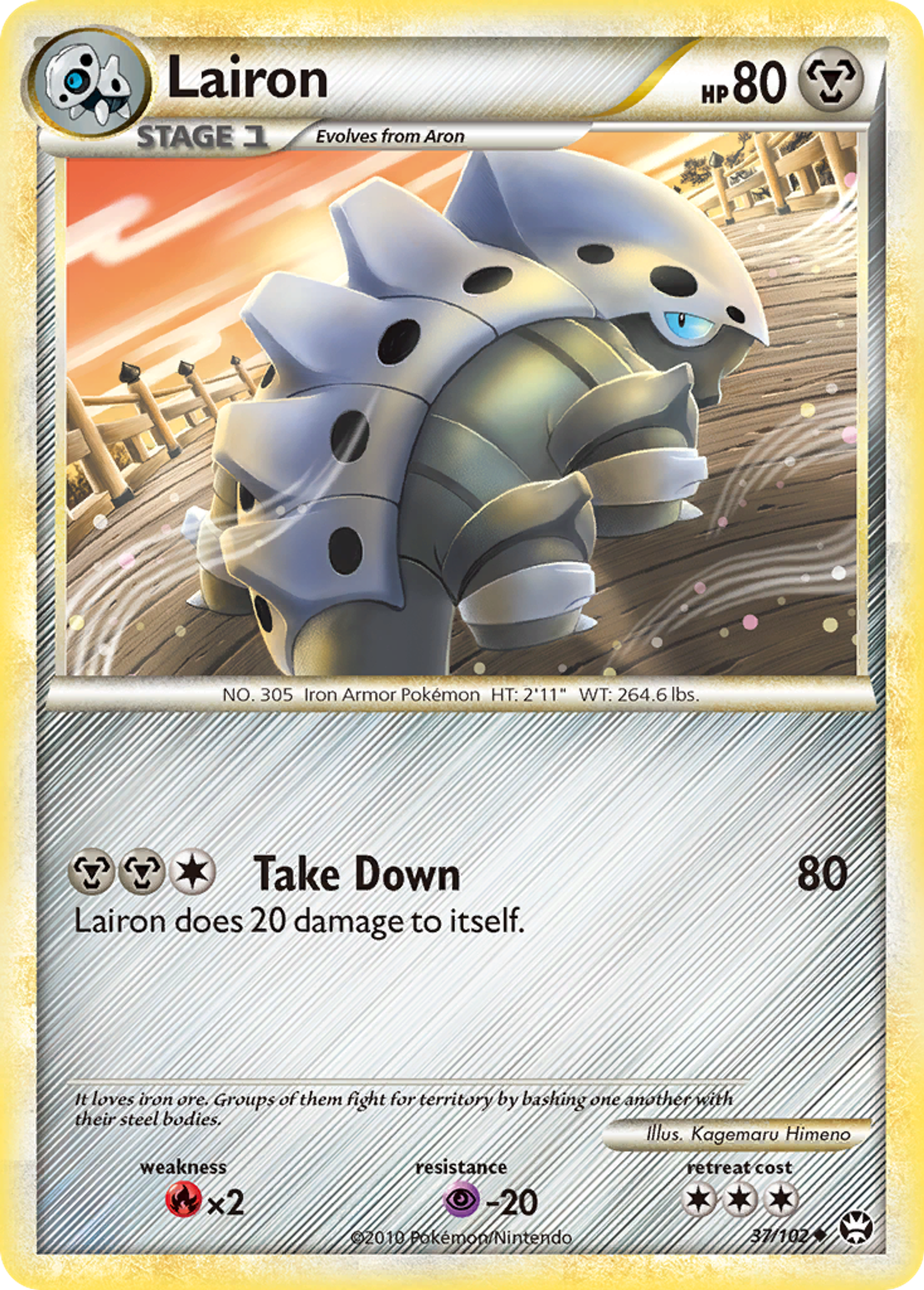 Lairon — Triumphant — Pokemon