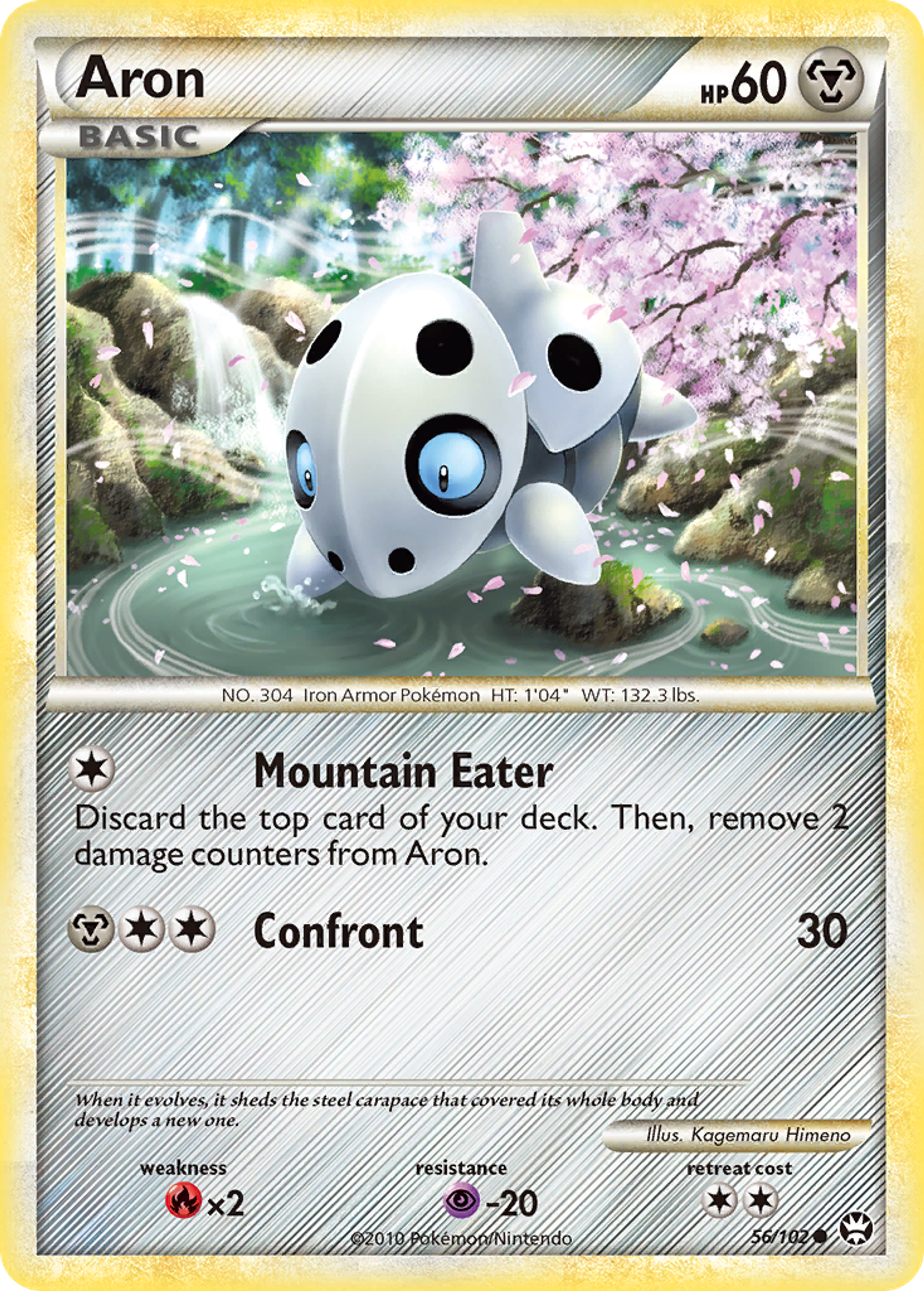 Aron — Triumphant — Pokemon