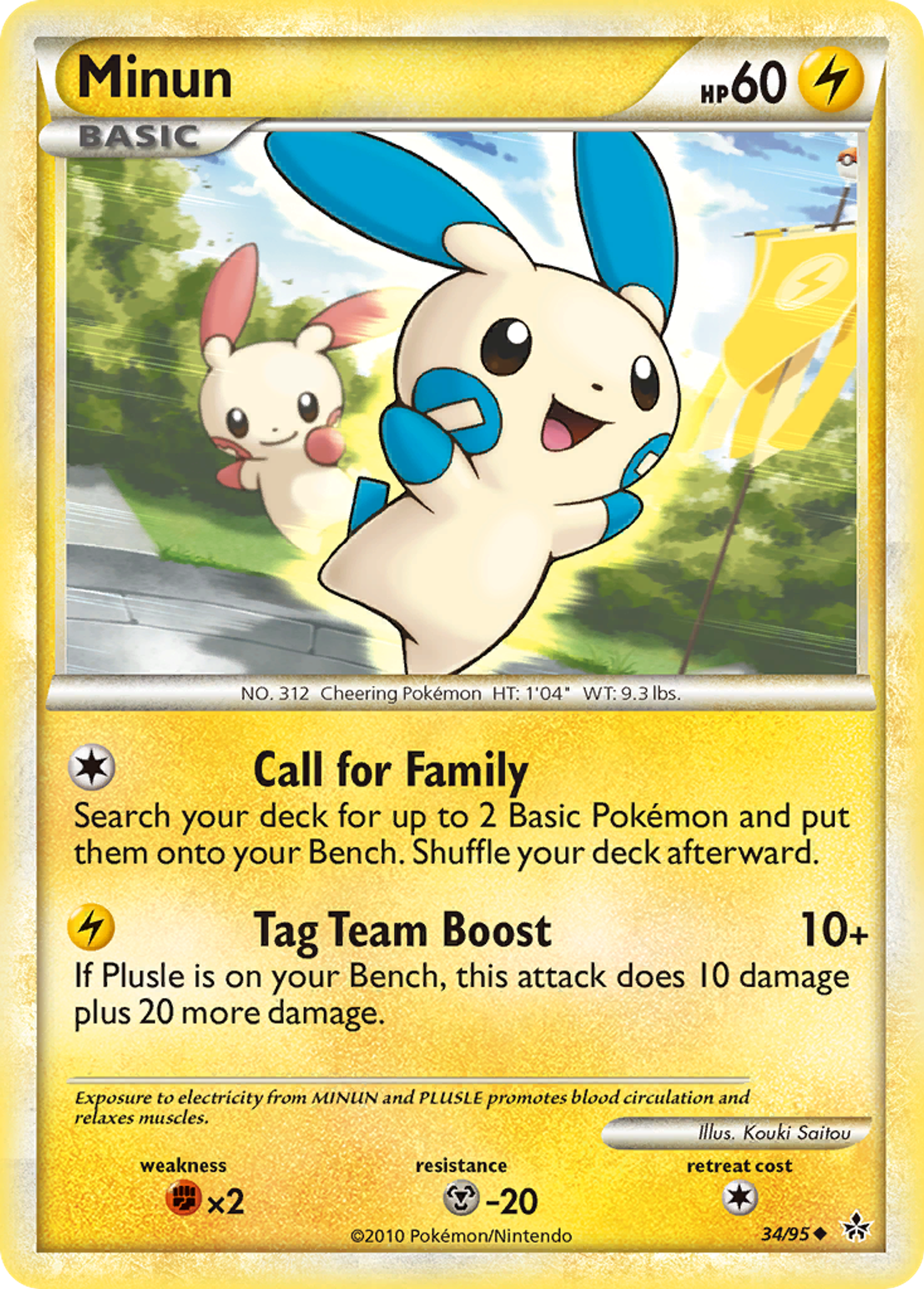 Négapi — Unleashed — Pokemon