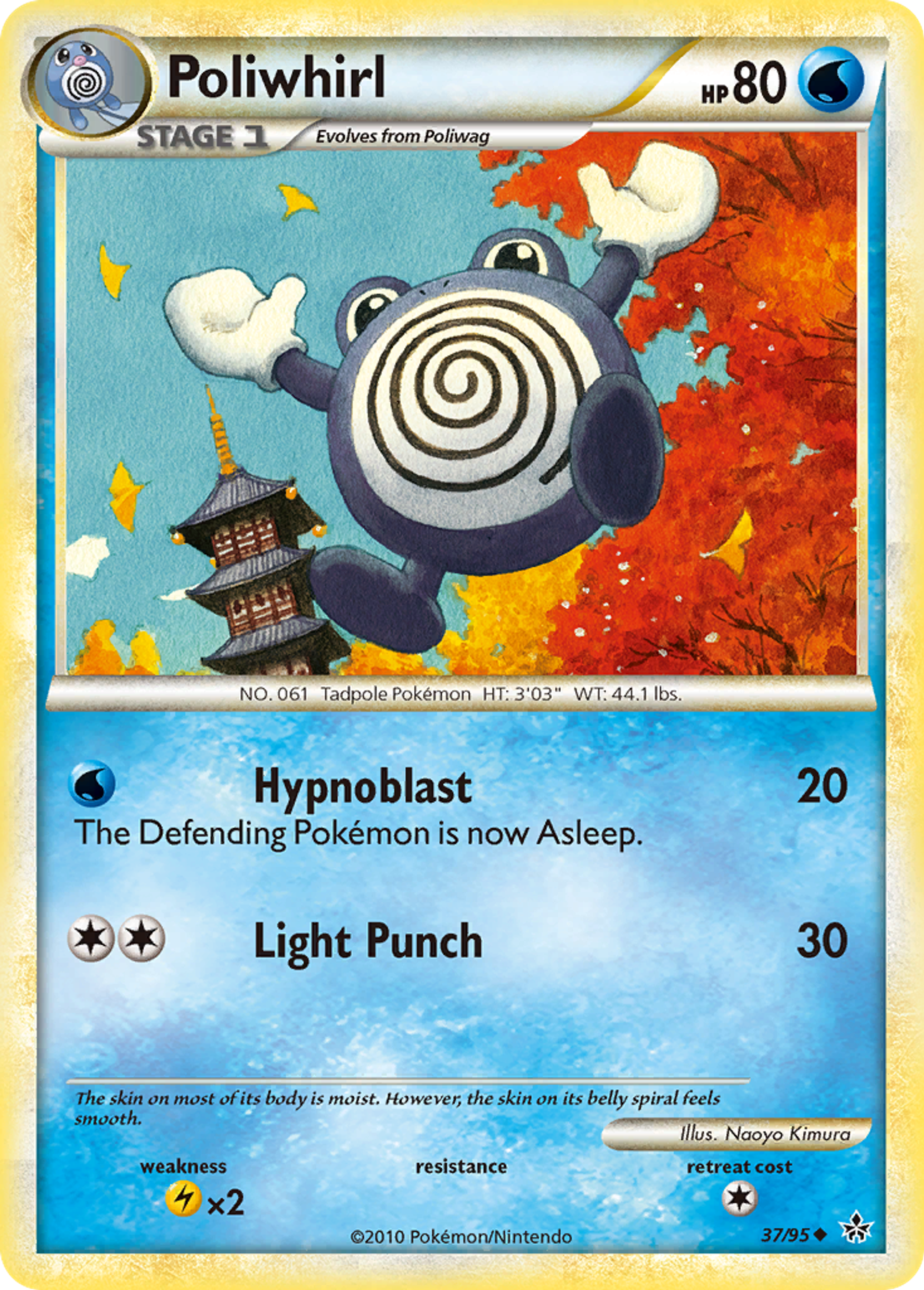 Têtarte — Unleashed — Pokemon