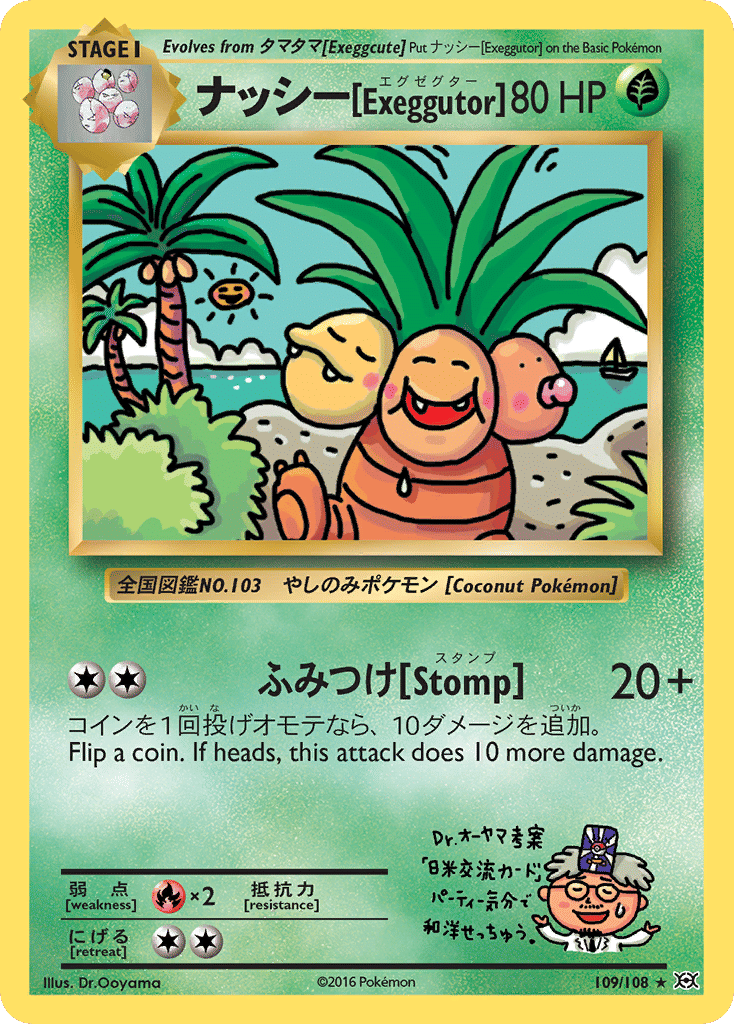 Exeggutor — XY - Evolutions — Pokémon